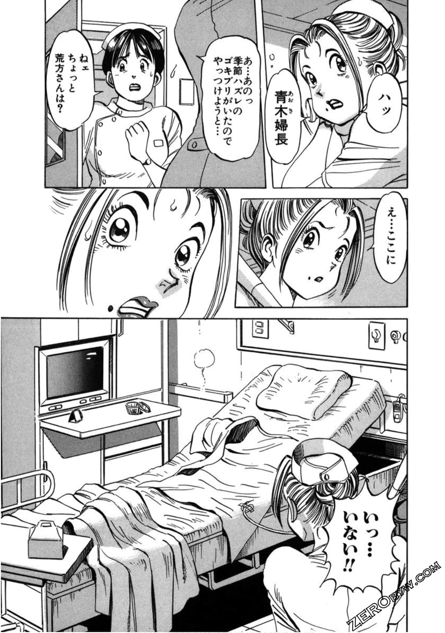 Page 124