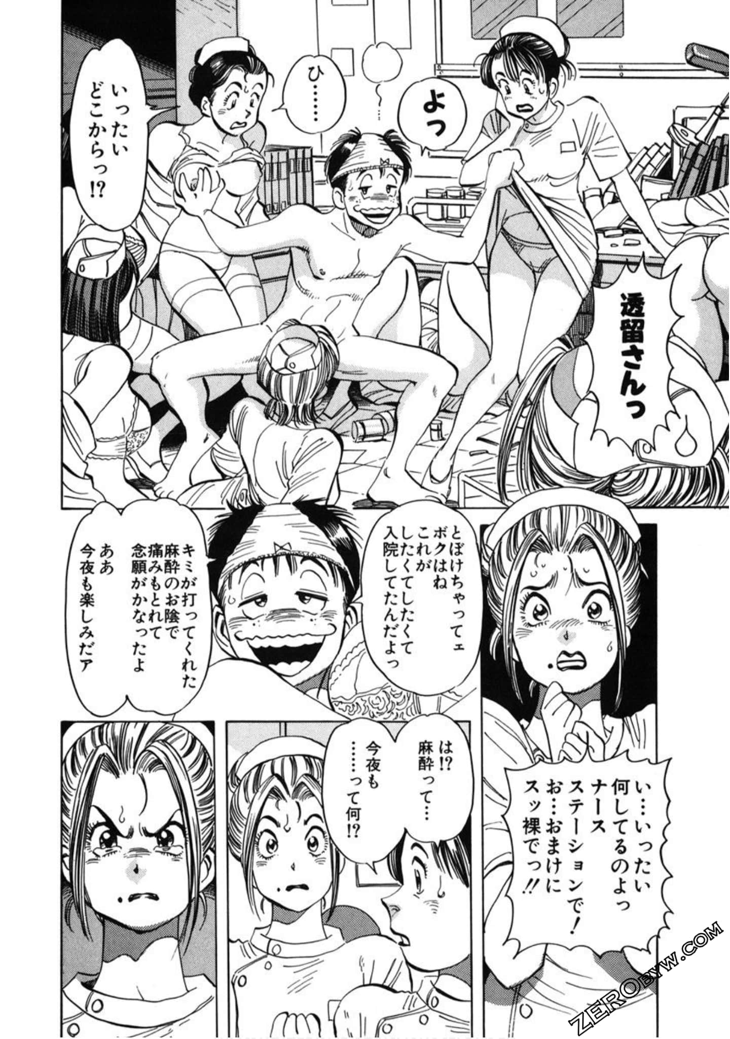Page 127