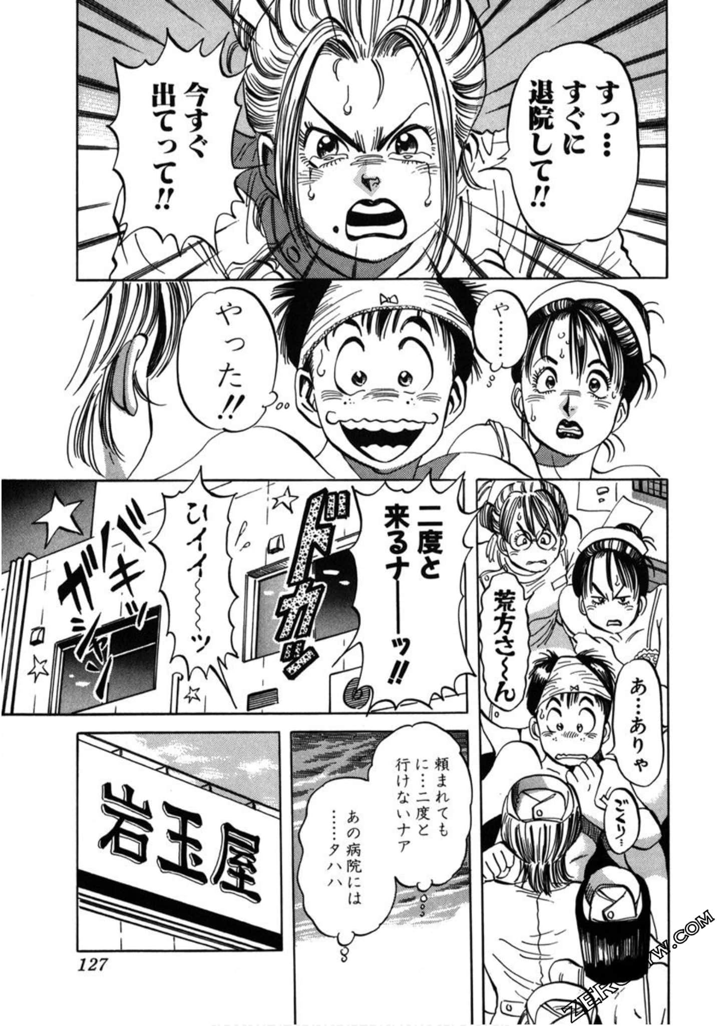 Page 128