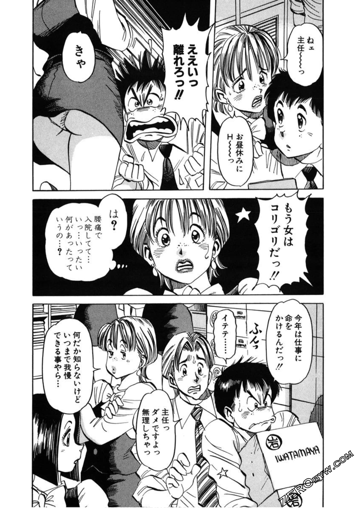 Page 129