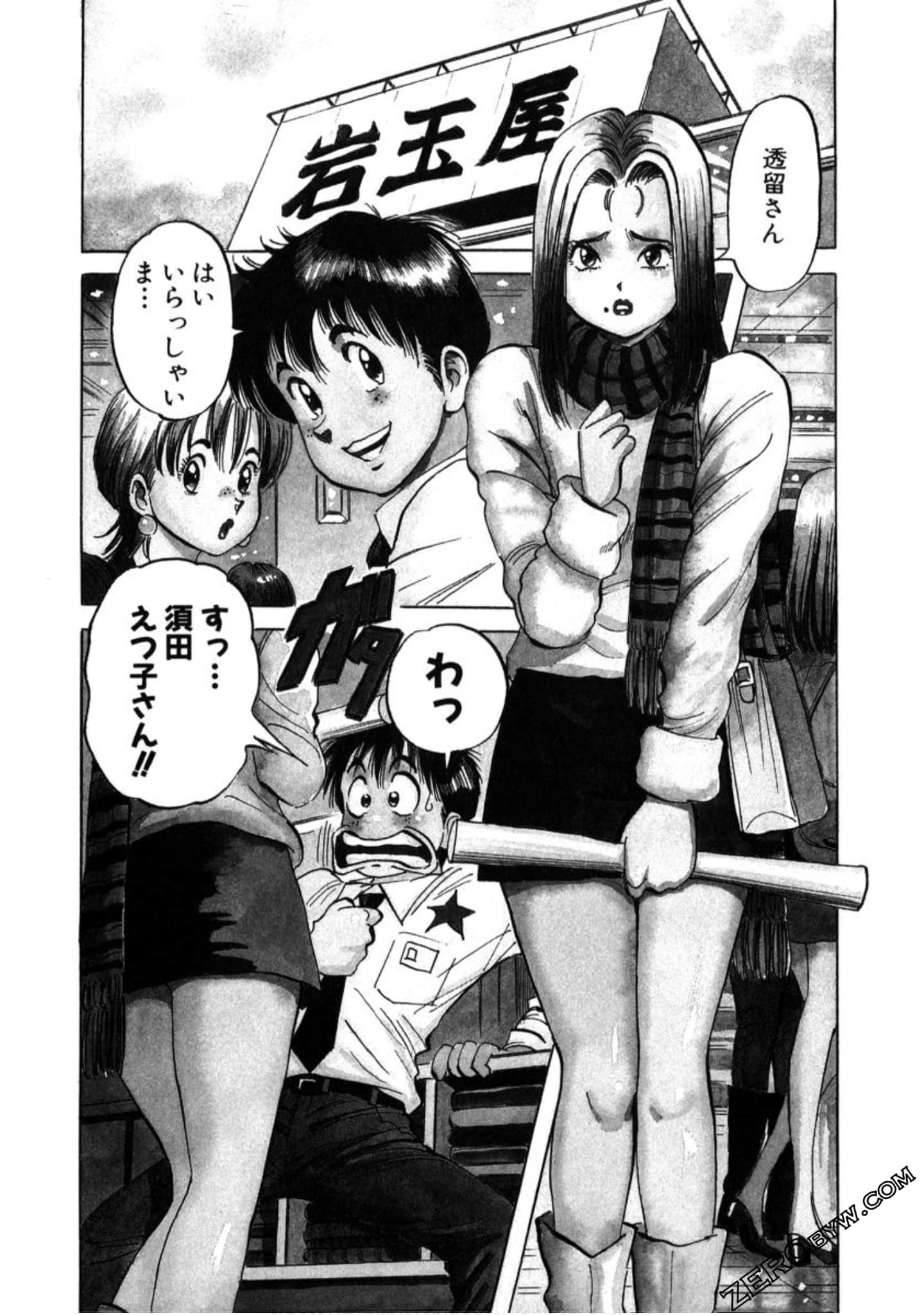 Page 131