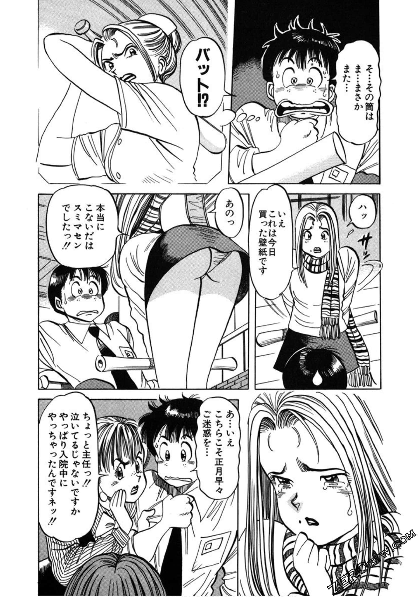 Page 132
