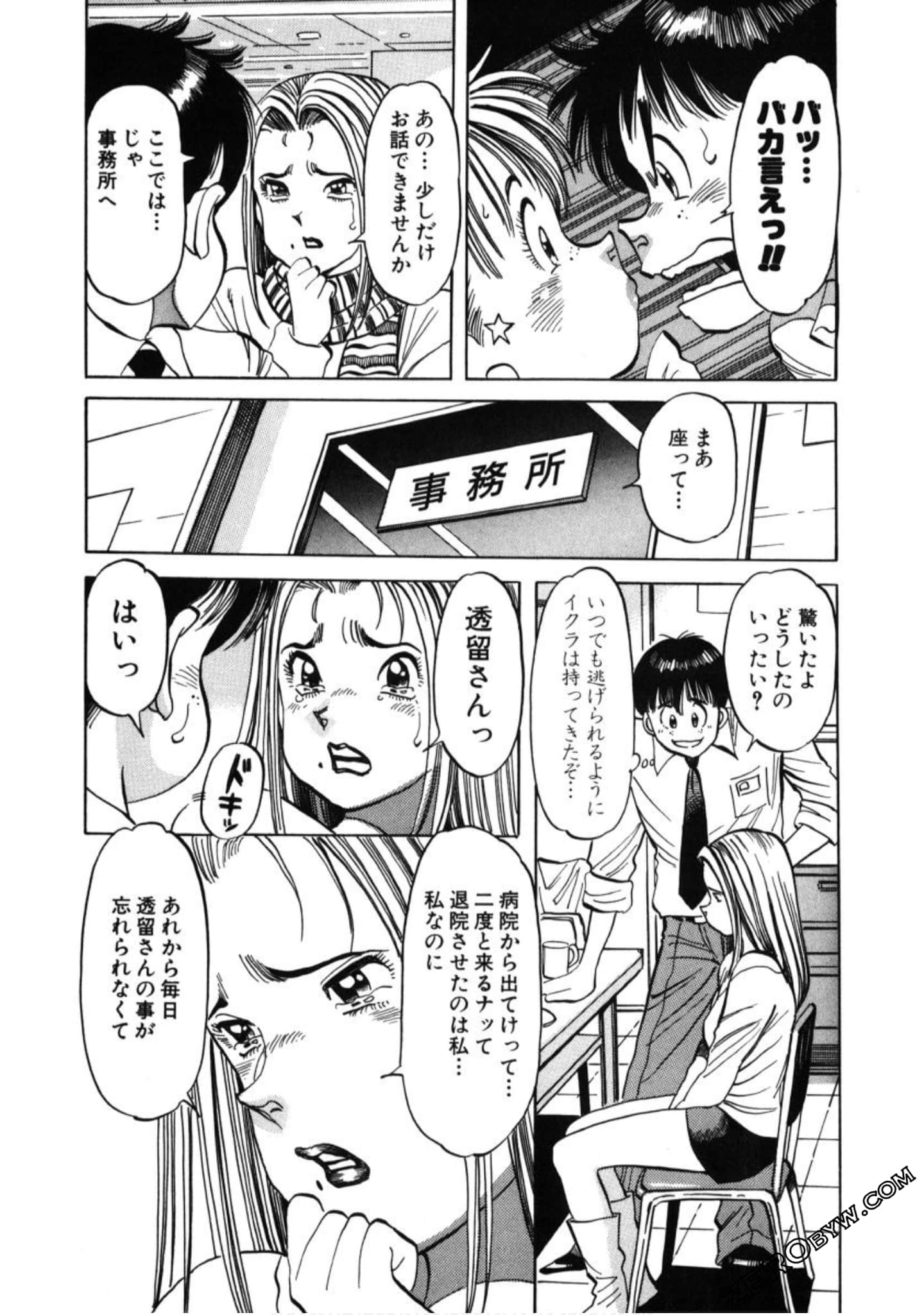 Page 133