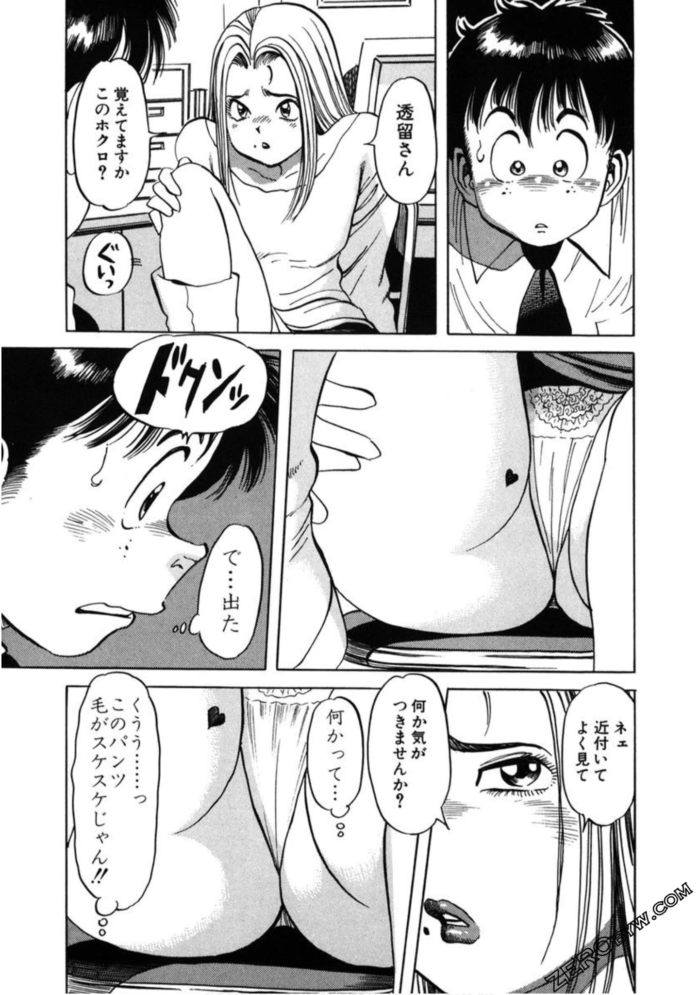 Page 134