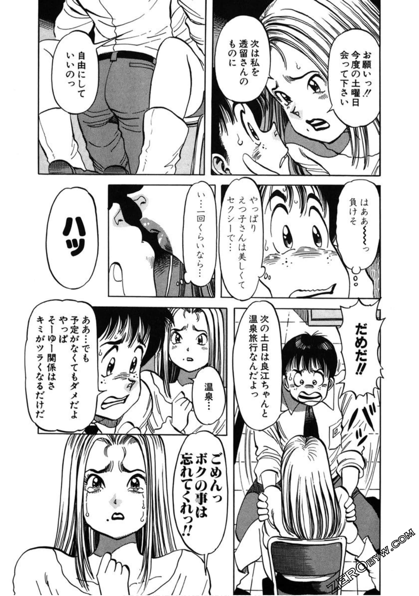 Page 136