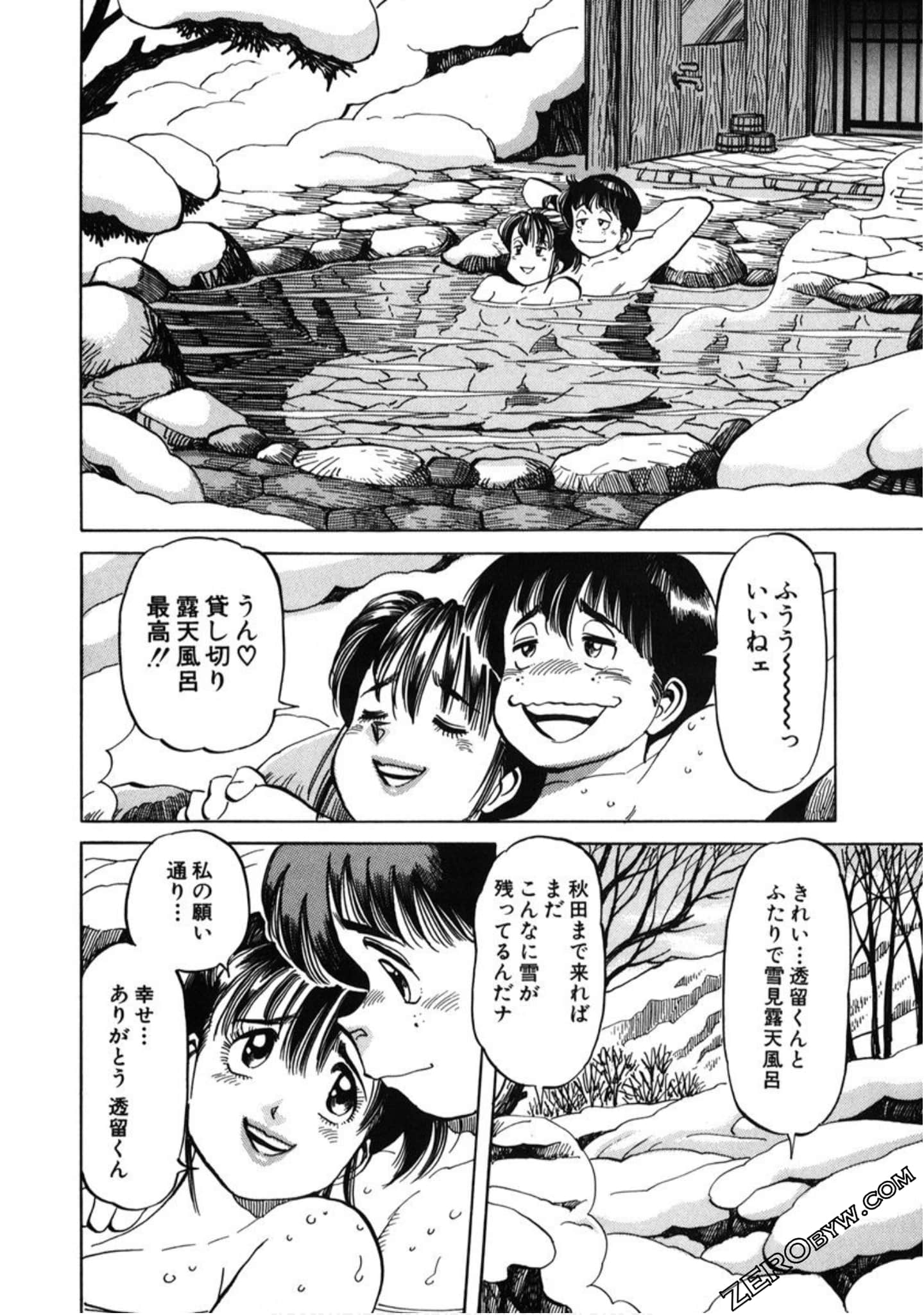 Page 137