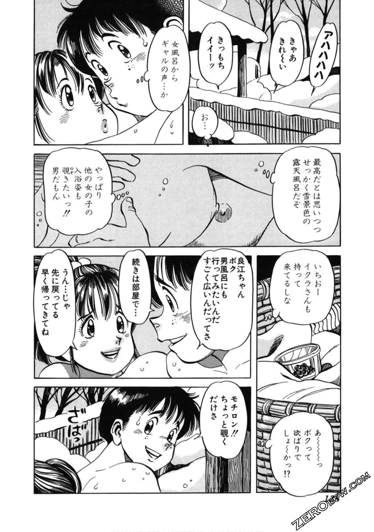 Page 139