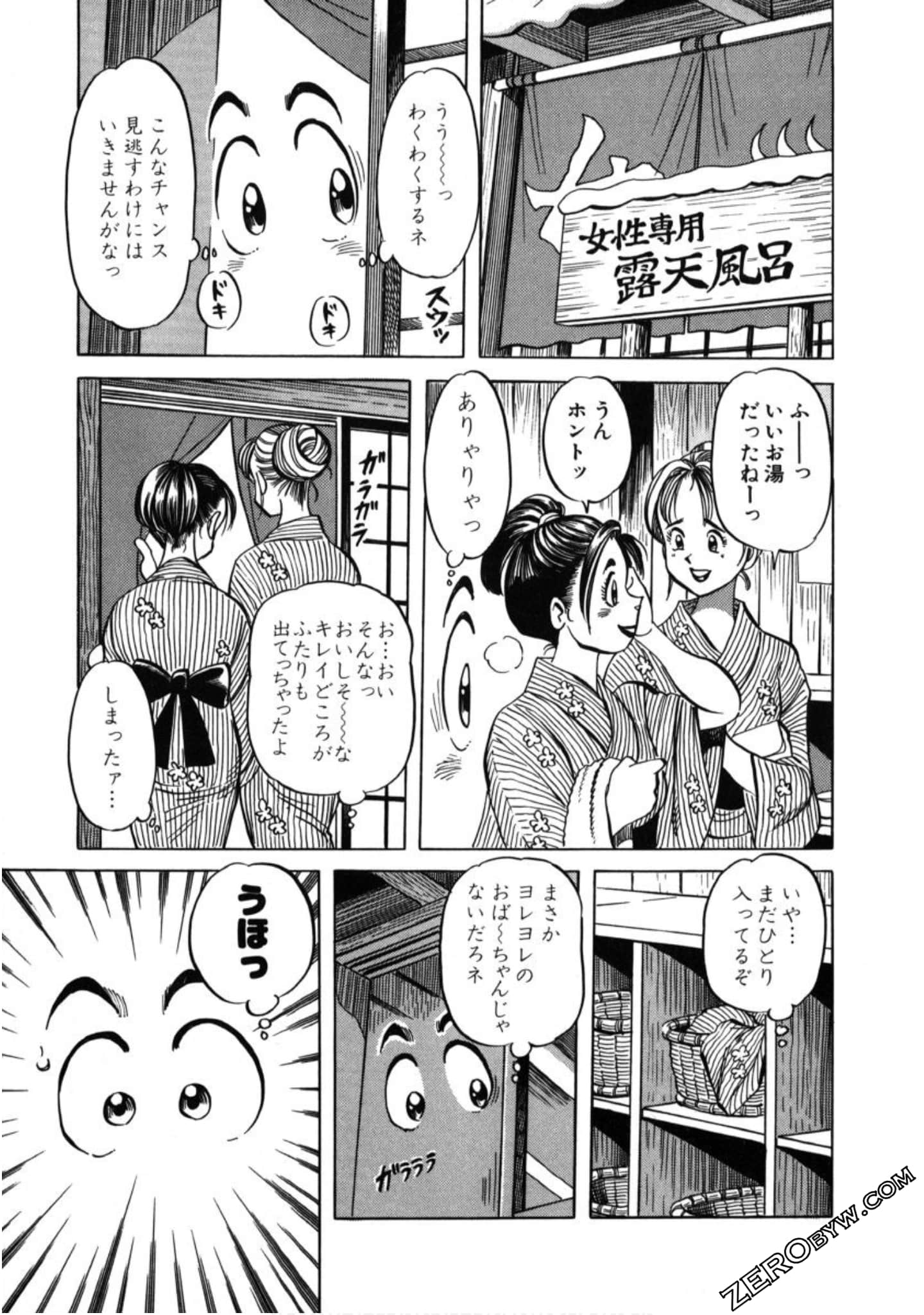 Page 140