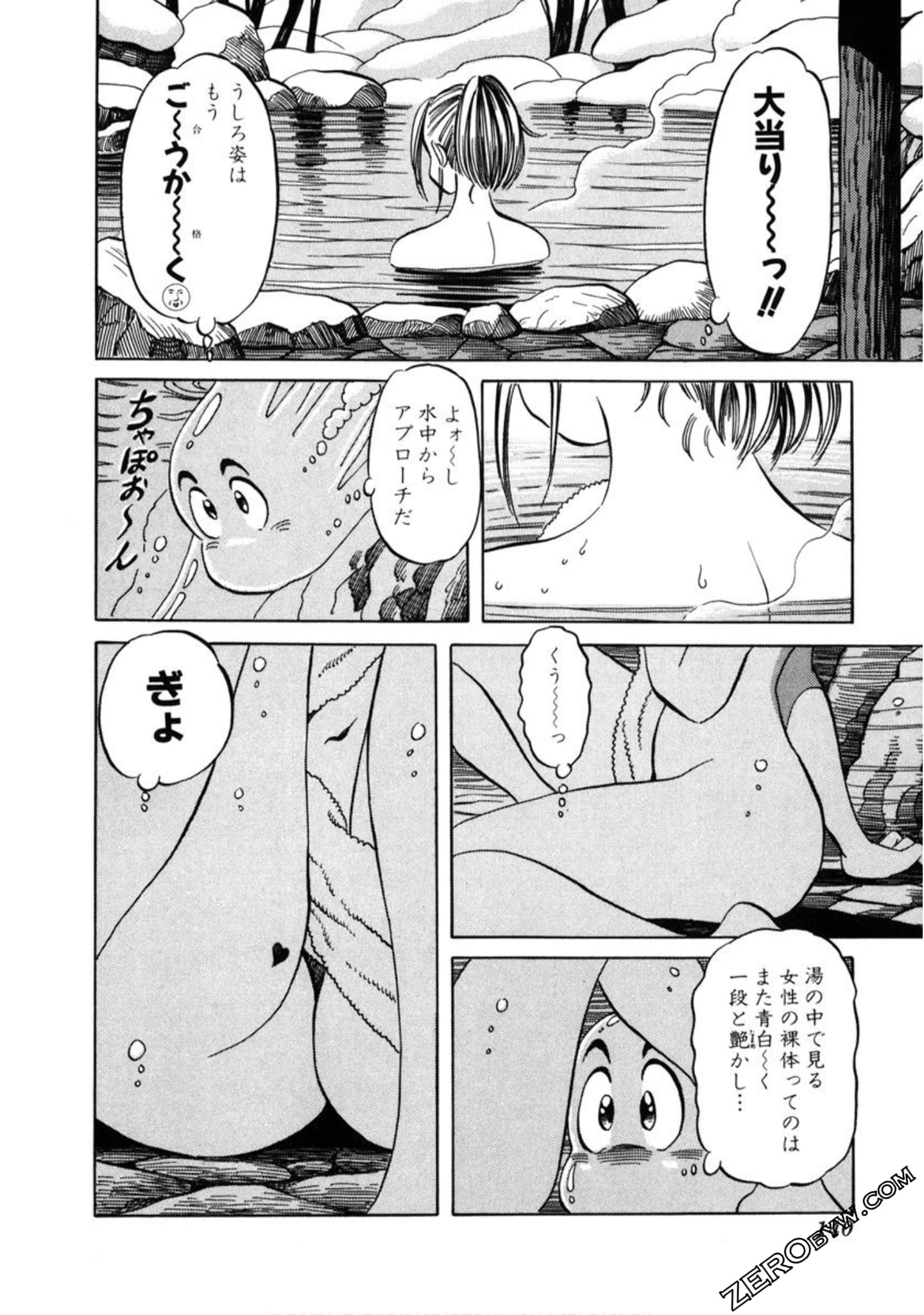 Page 141
