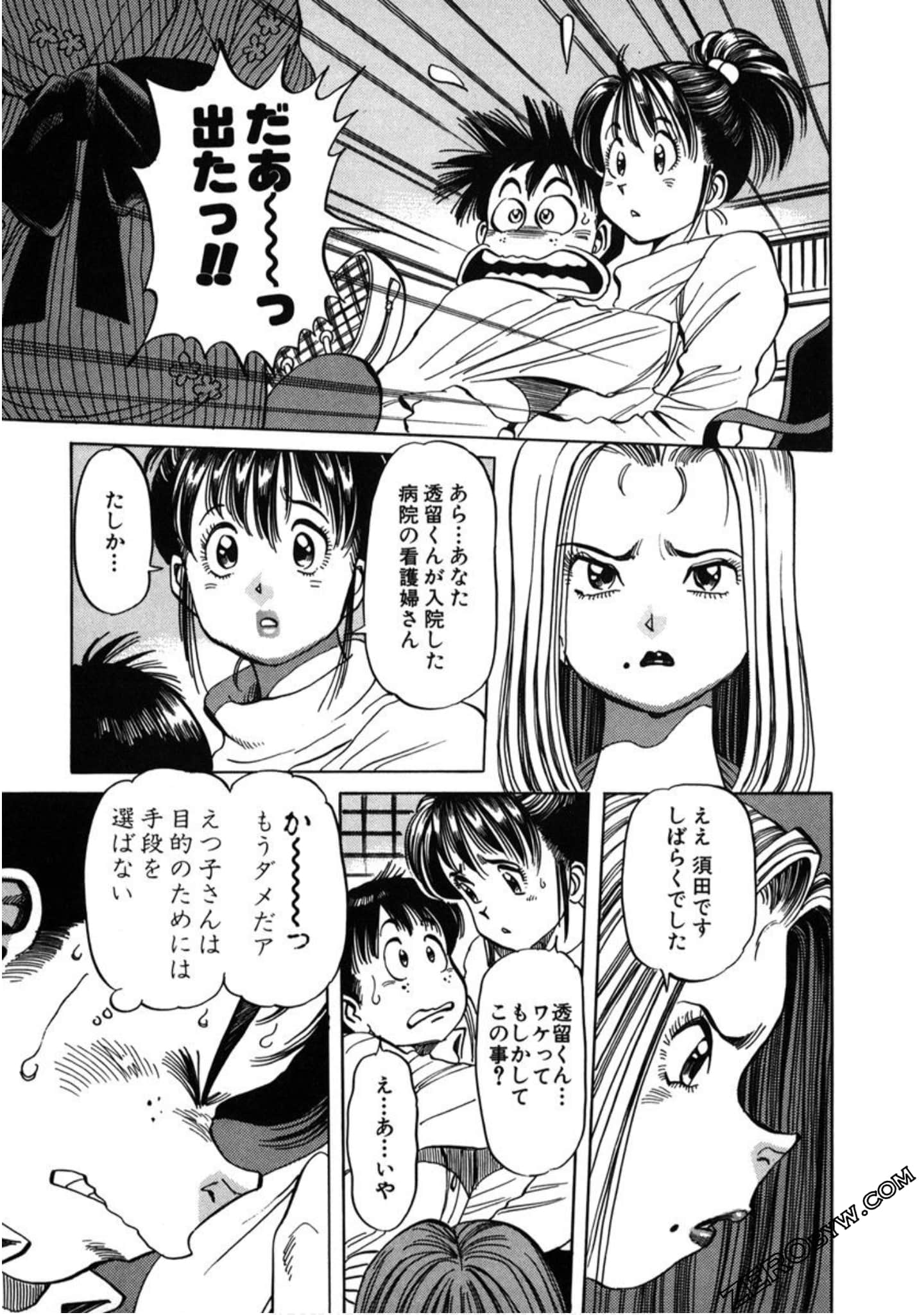 Page 144