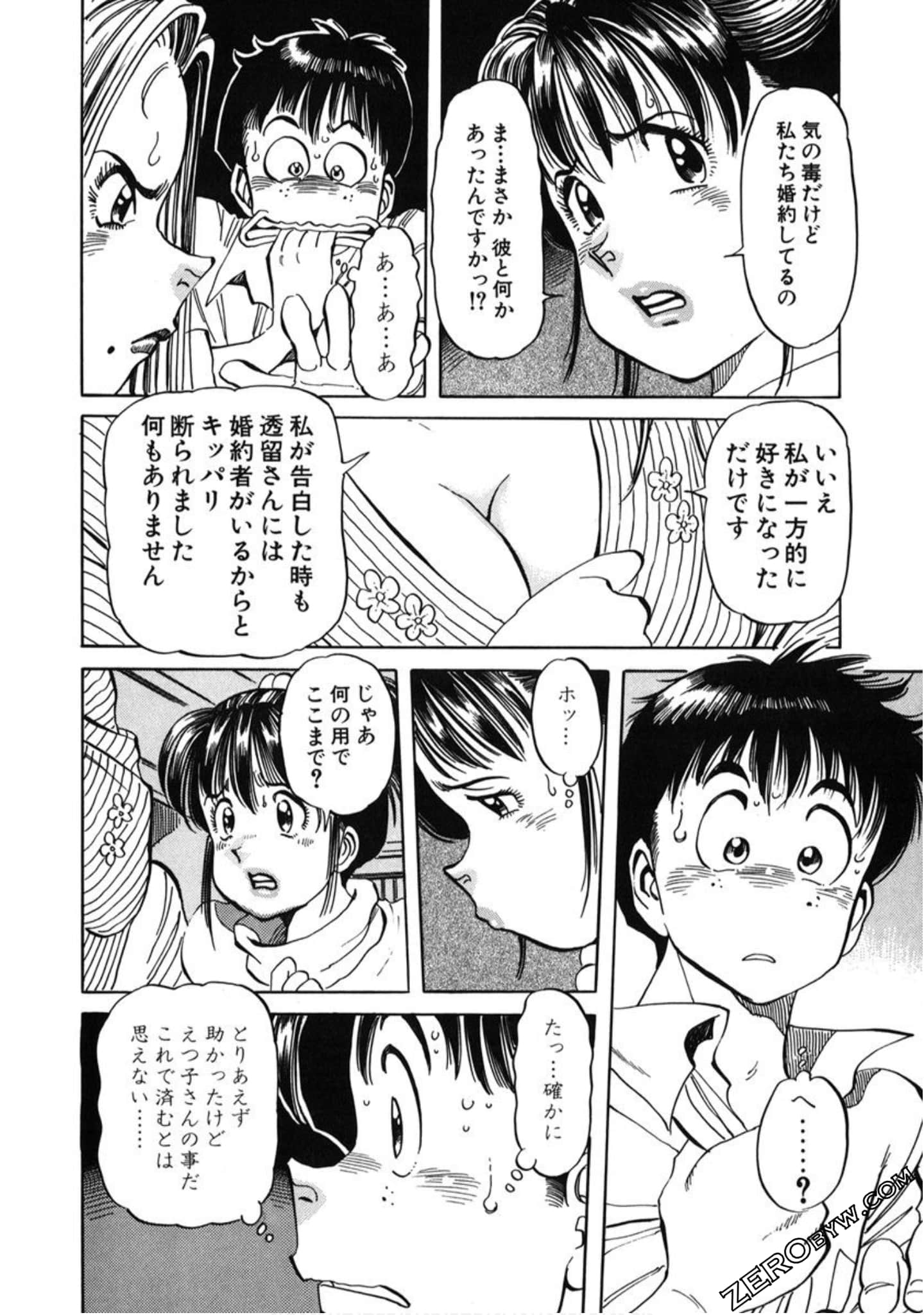 Page 147
