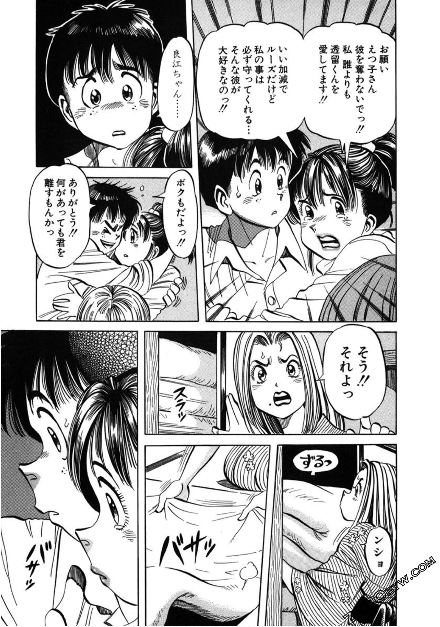 Page 148