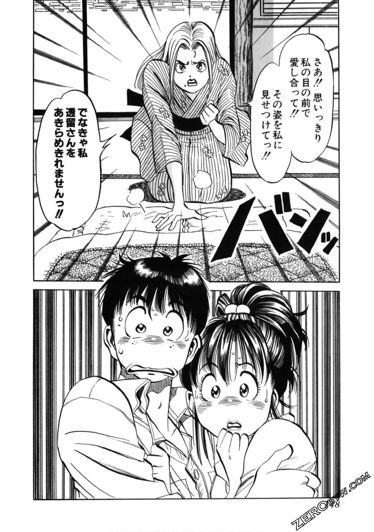 Page 149