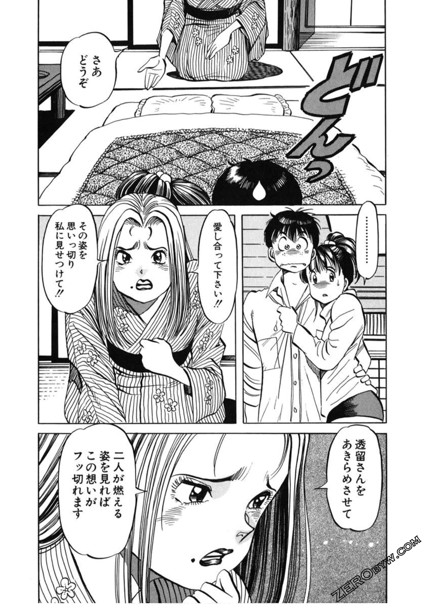 Page 151