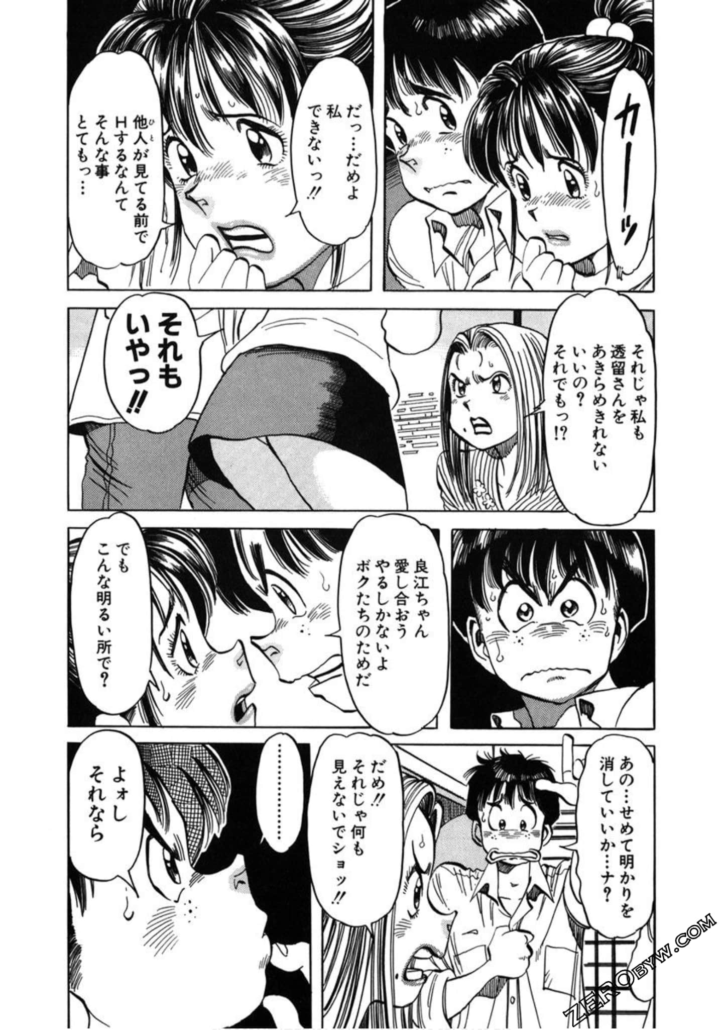 Page 152