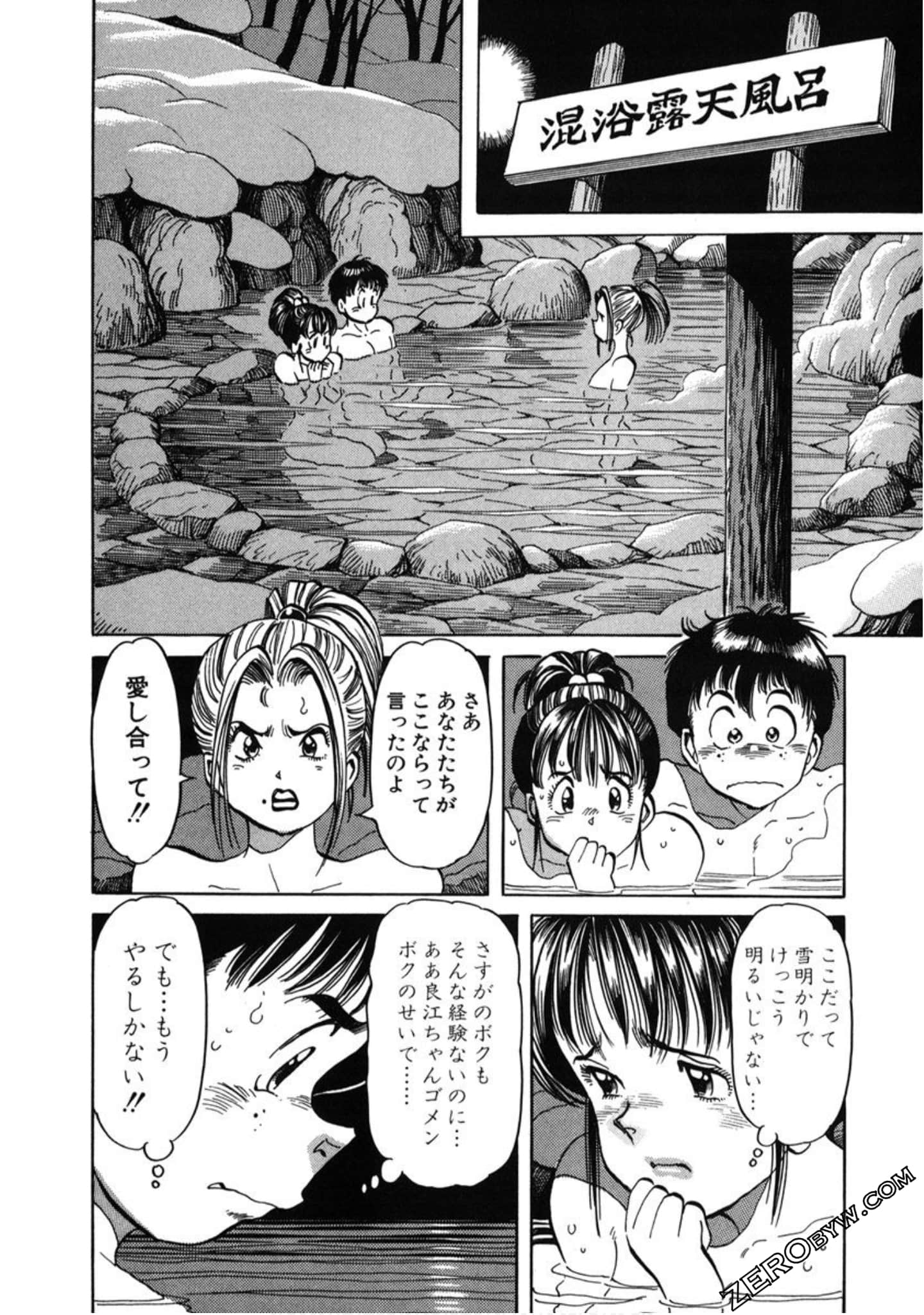 Page 153
