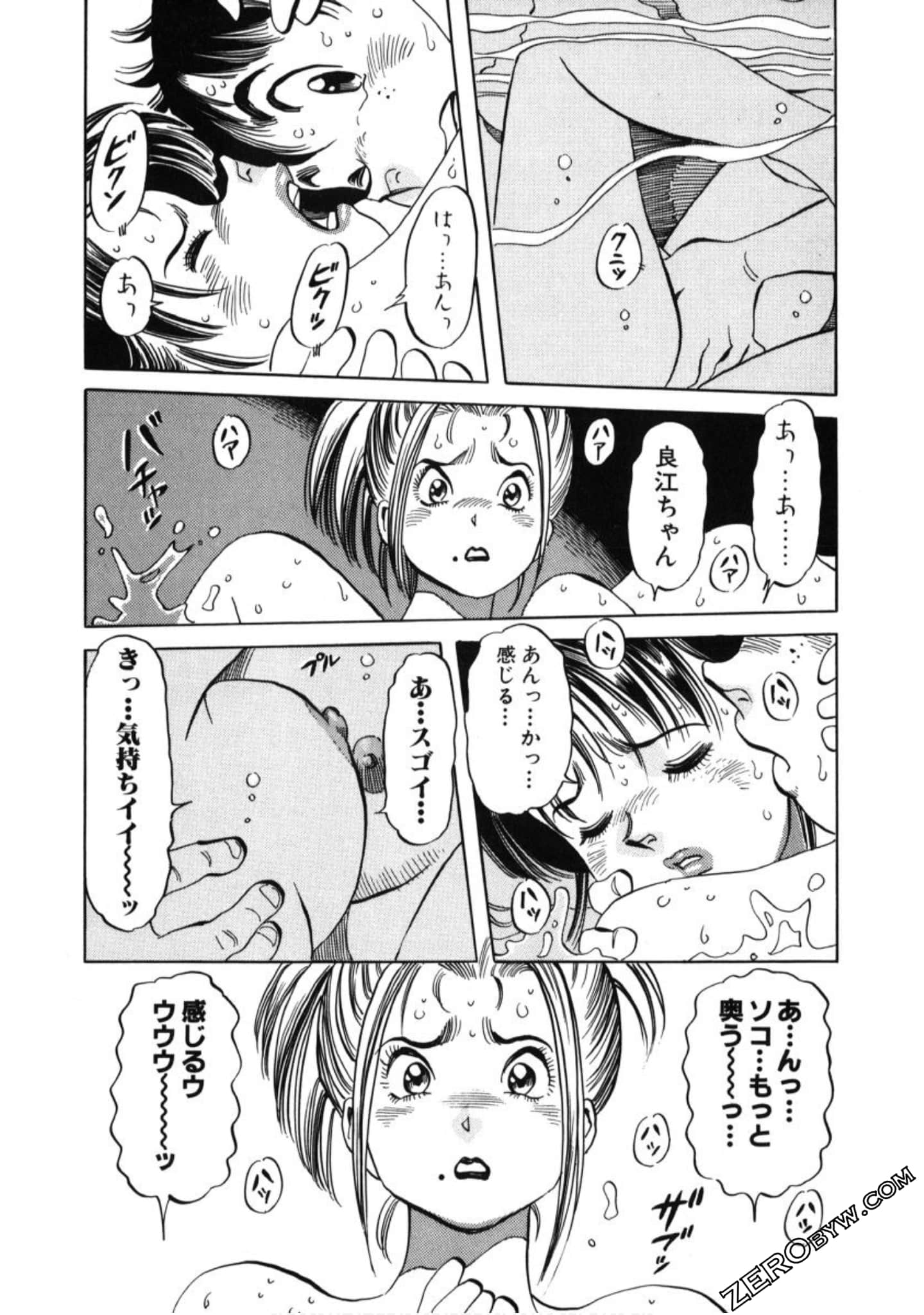 Page 155