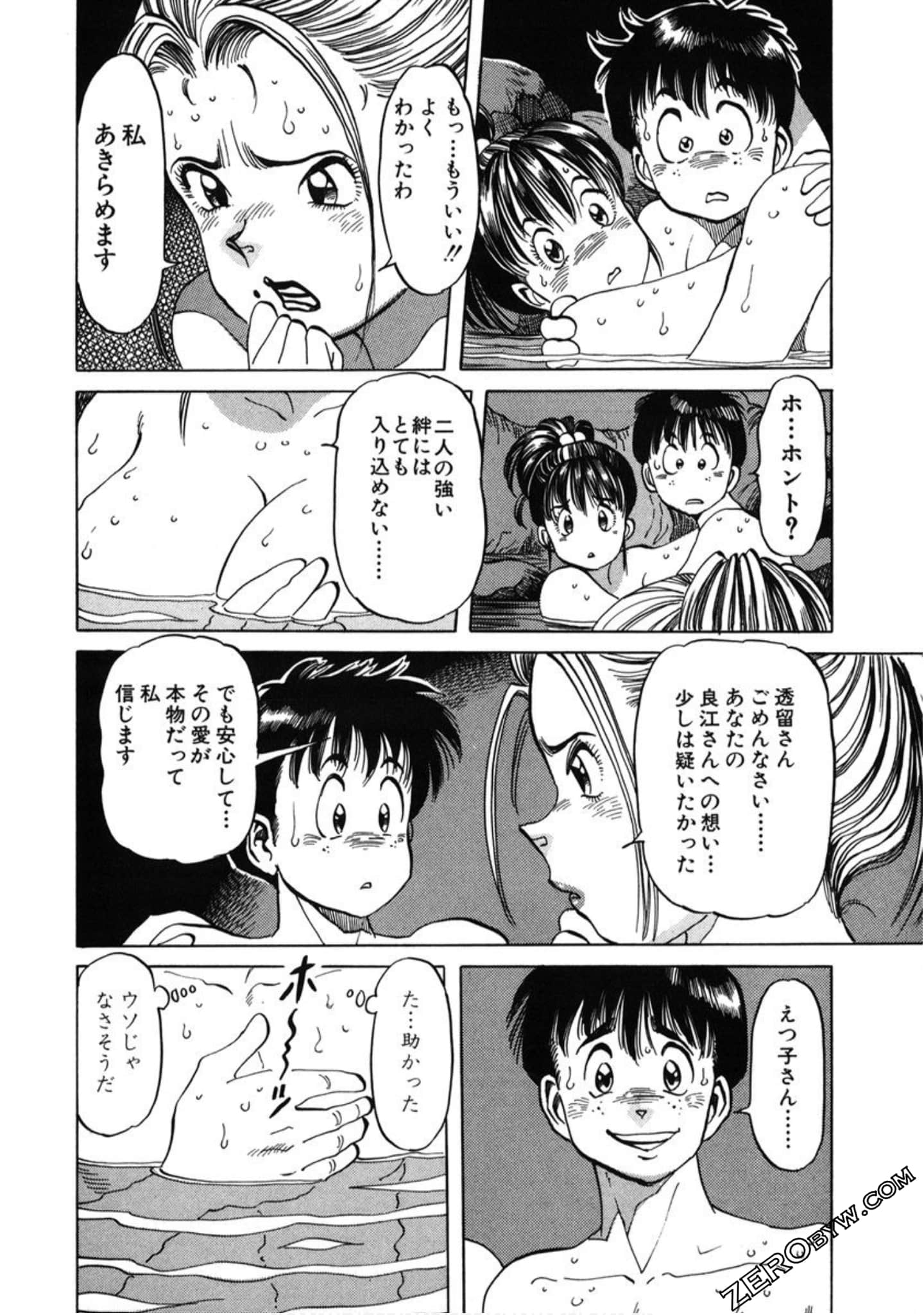 Page 157