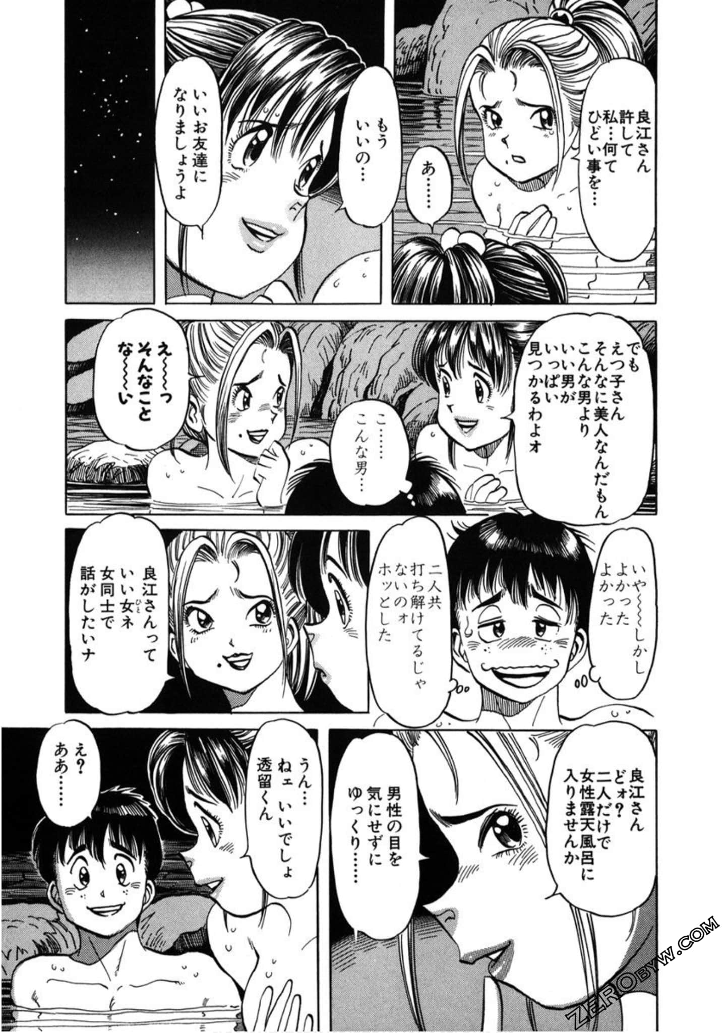 Page 158