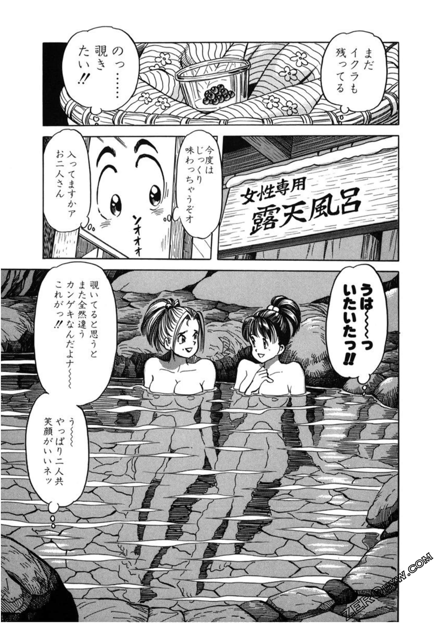 Page 160