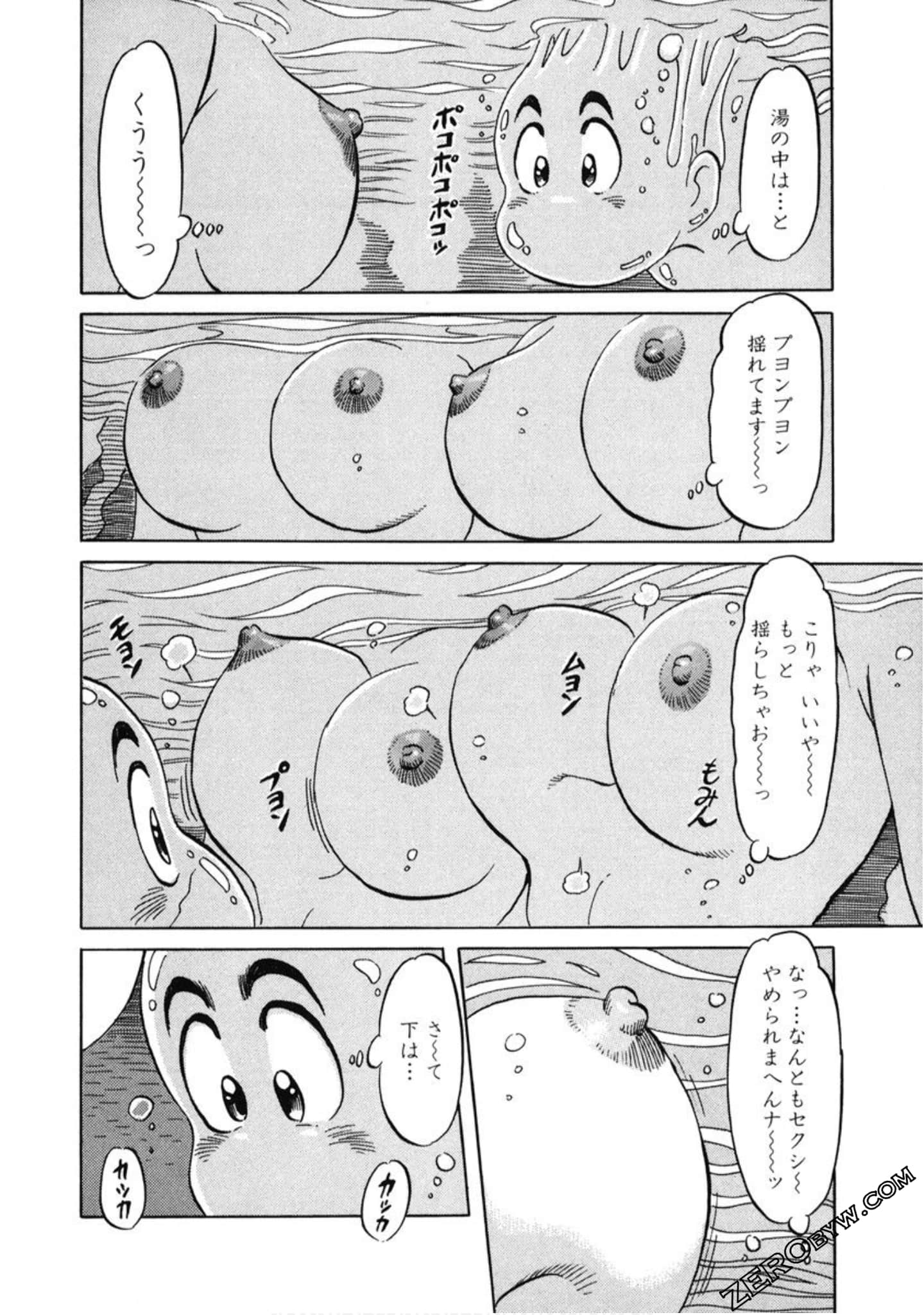 Page 161