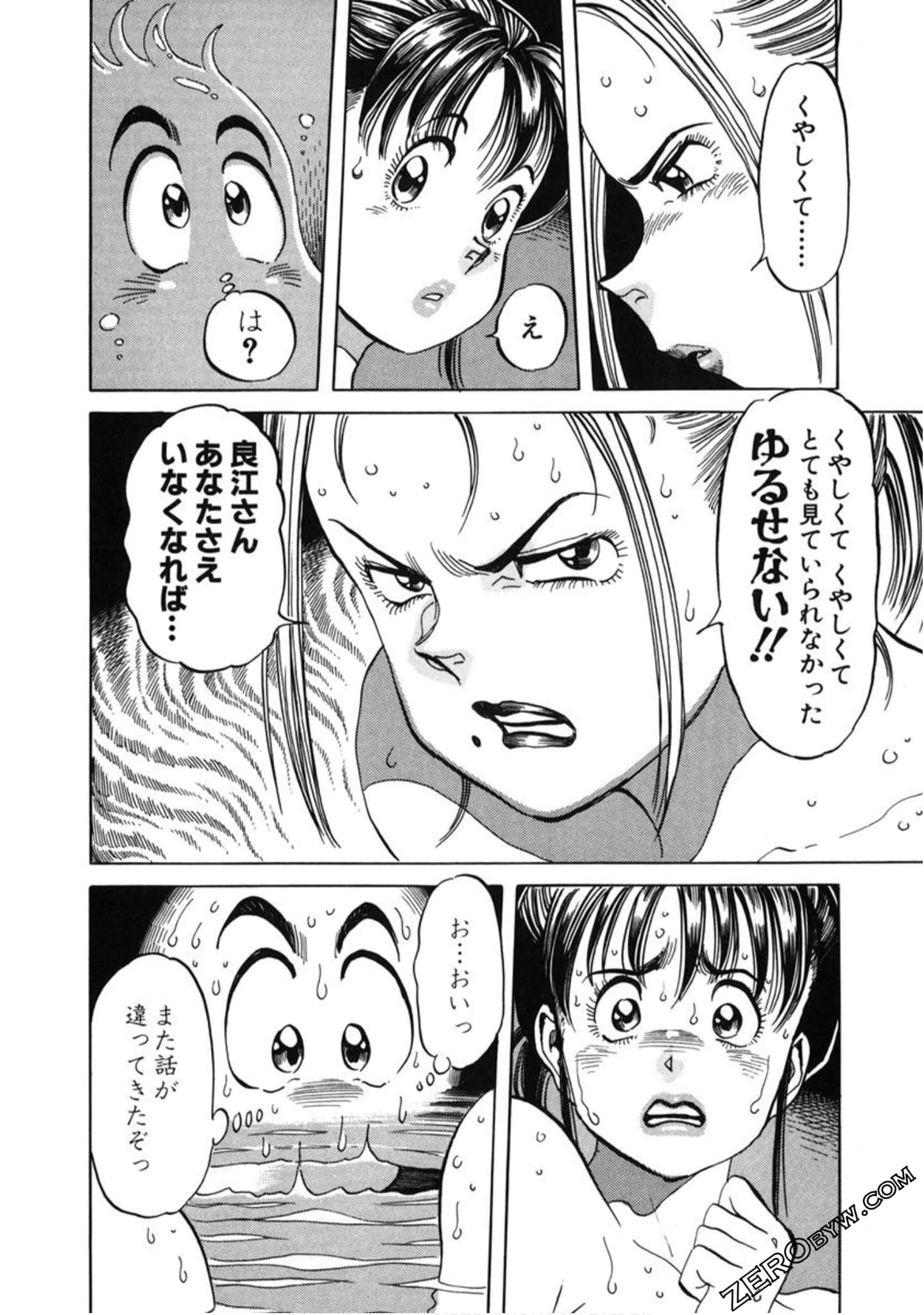 Page 163