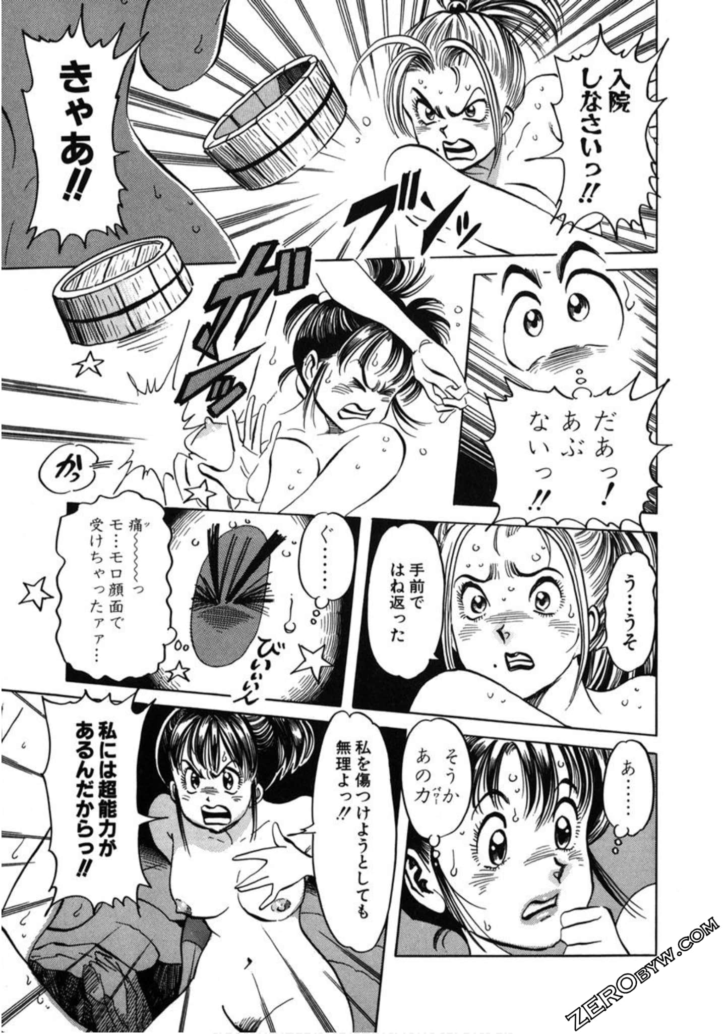 Page 164