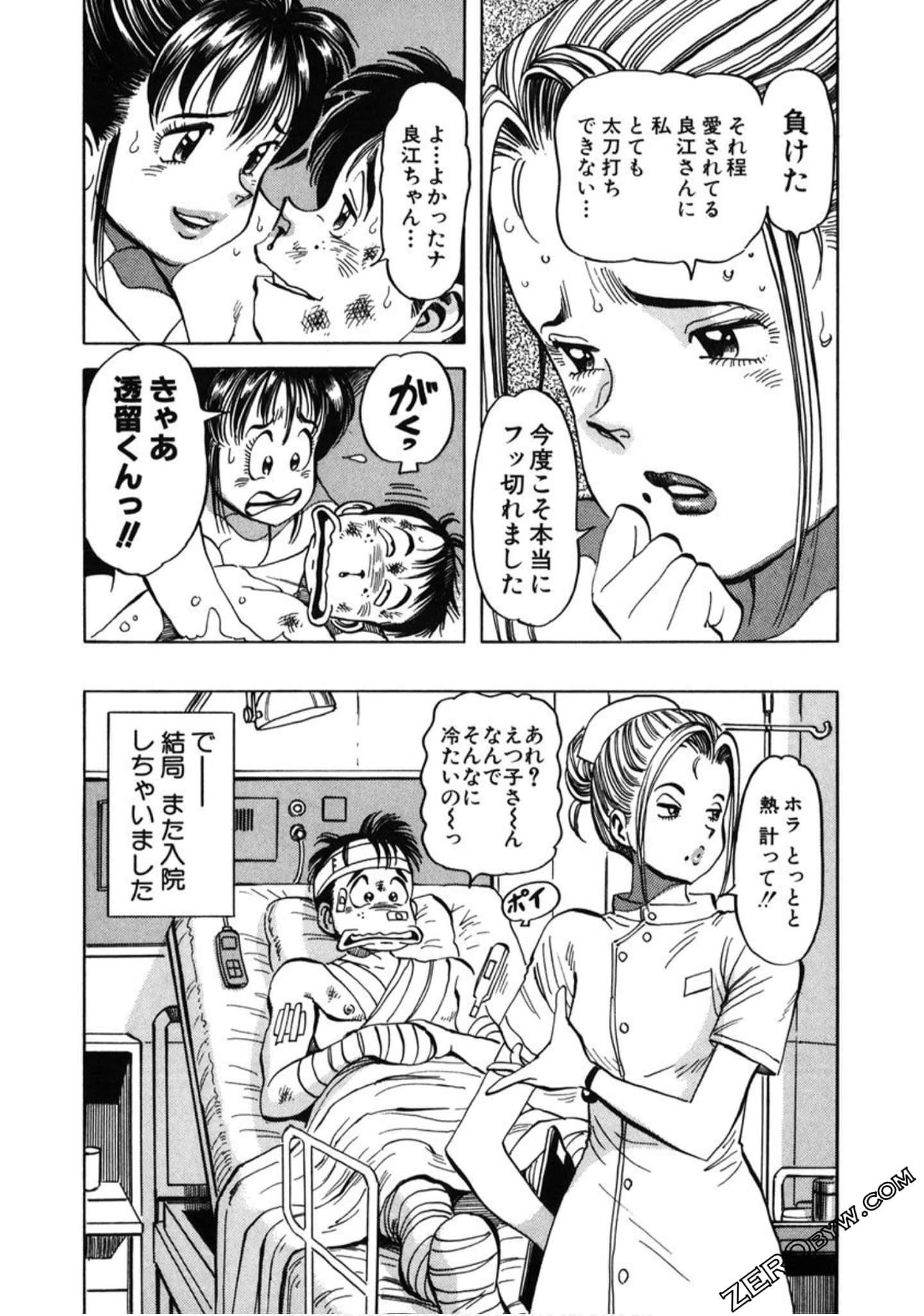 Page 169