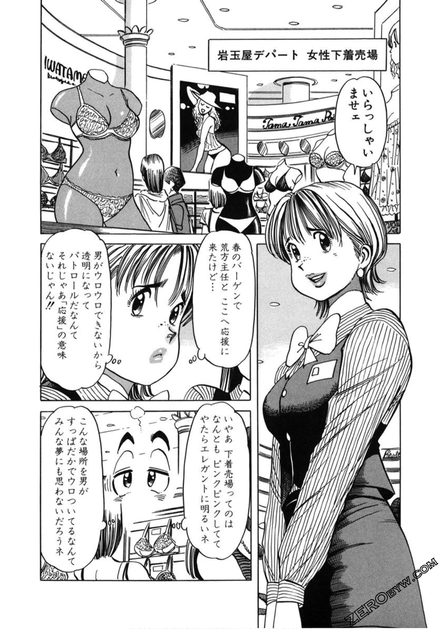 Page 171