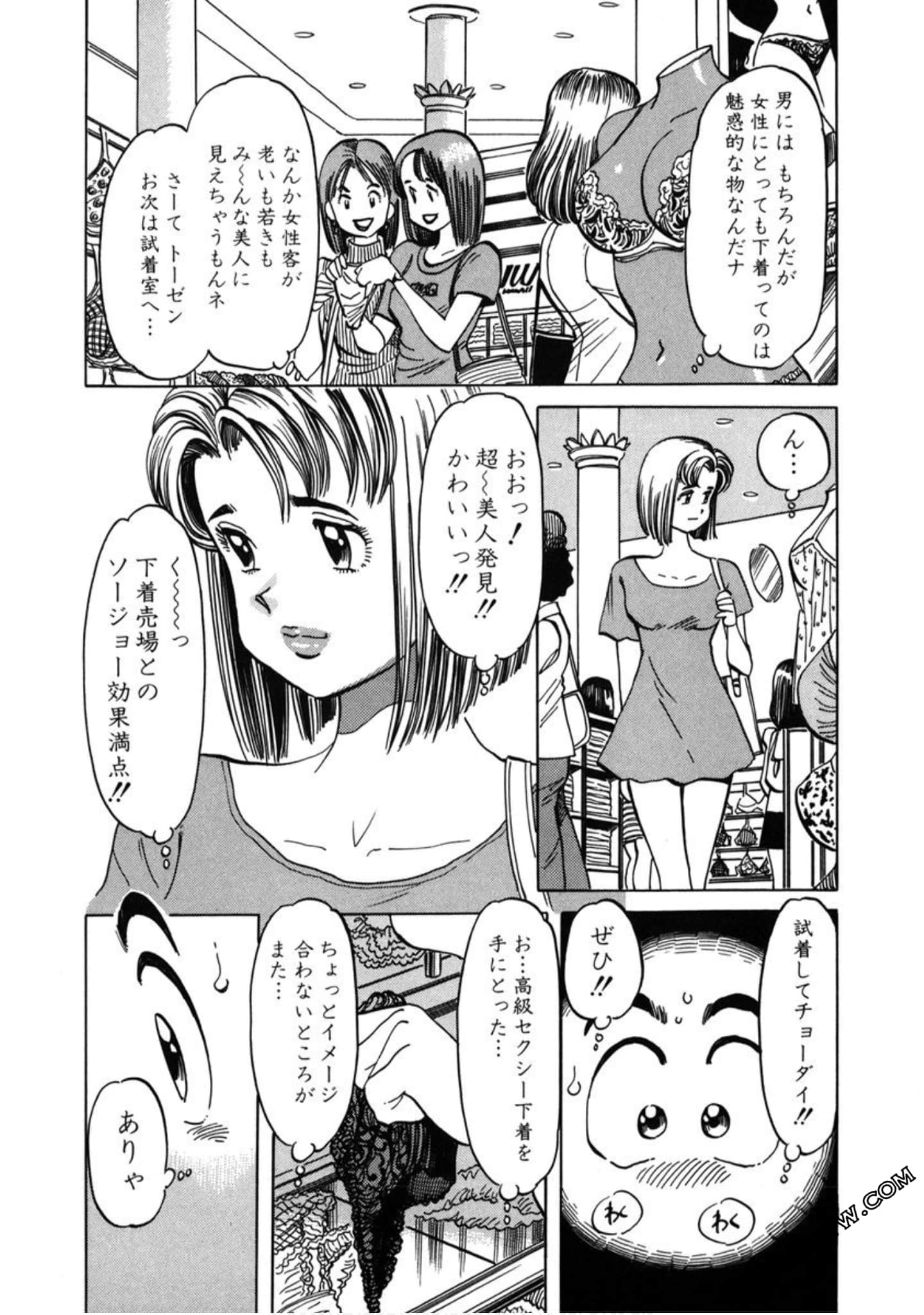 Page 172