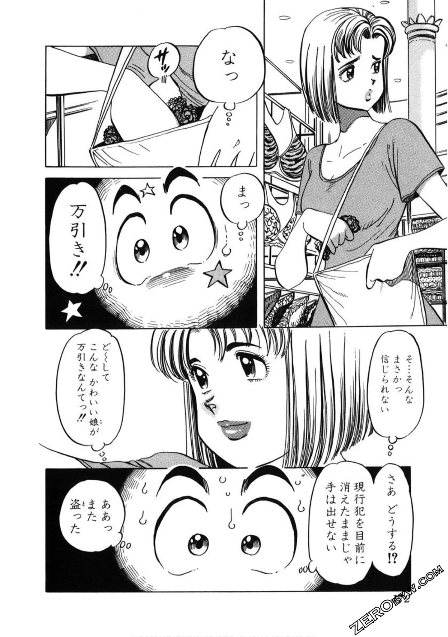 Page 173