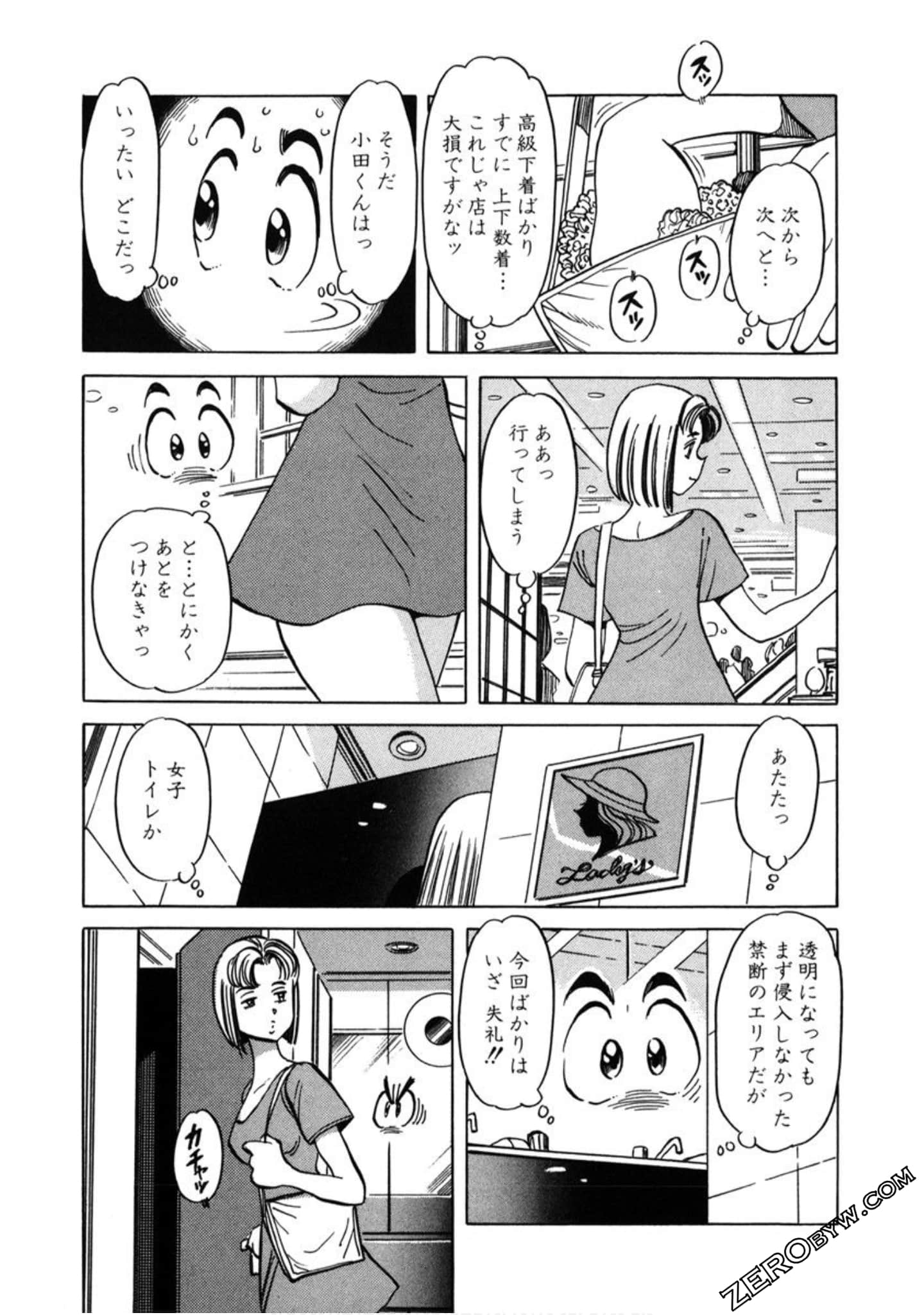 Page 174