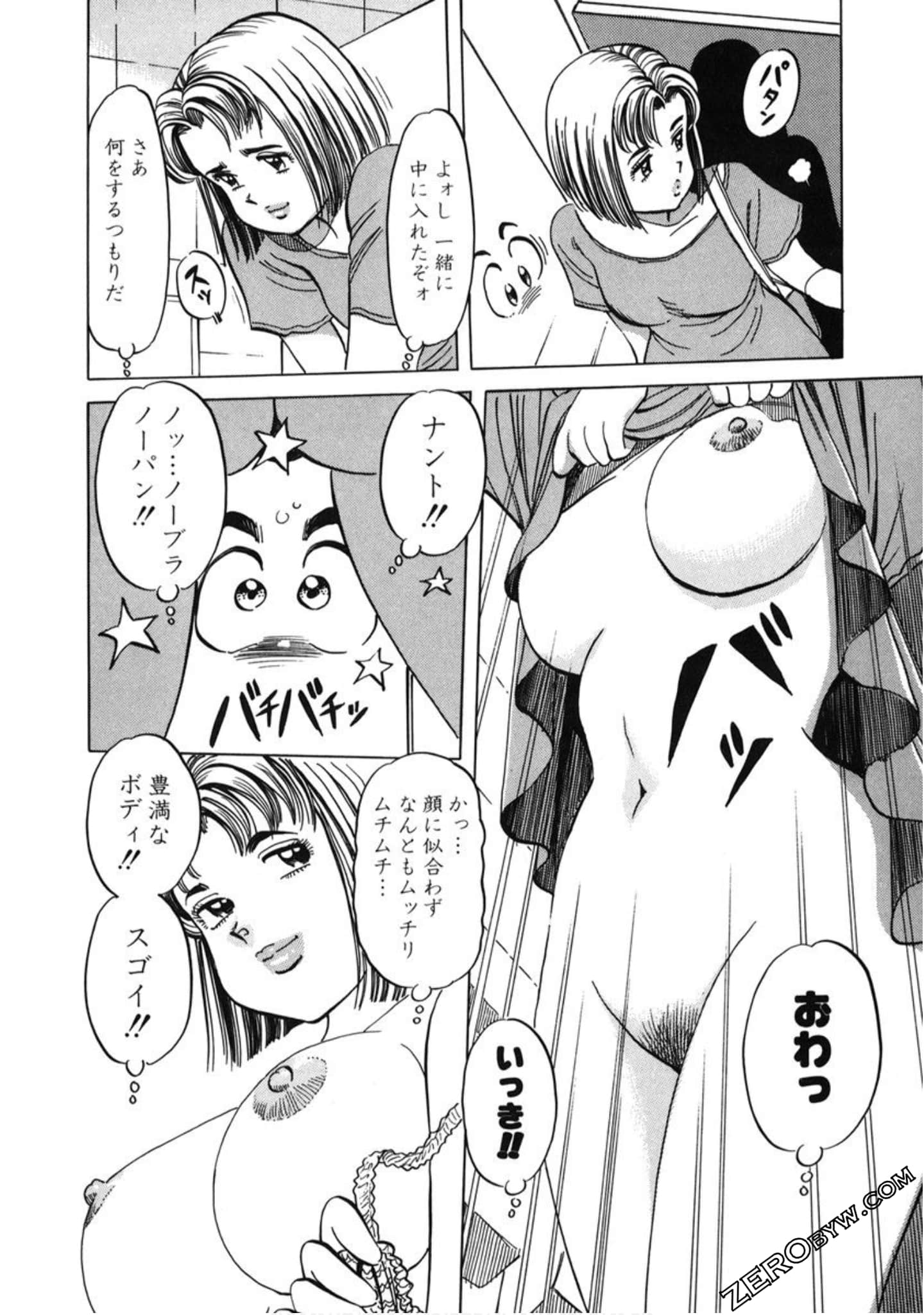 Page 175