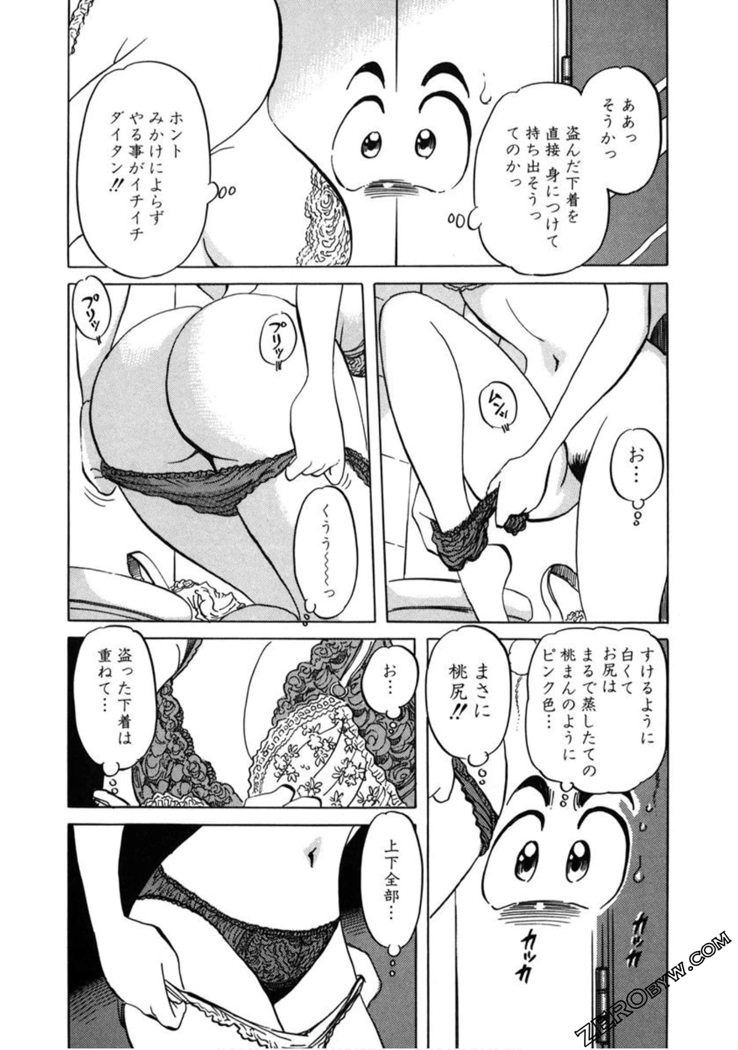 Page 176