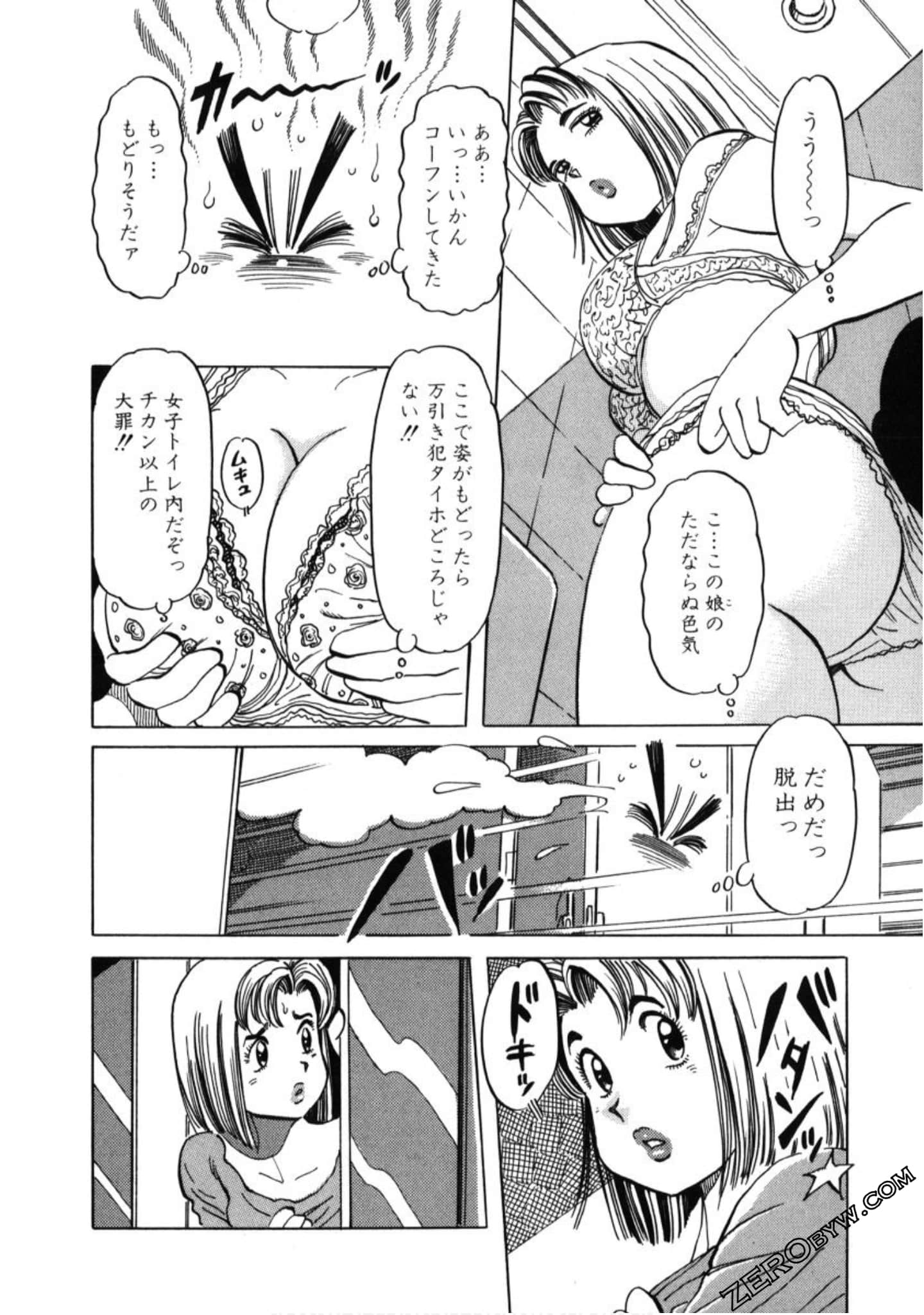 Page 177