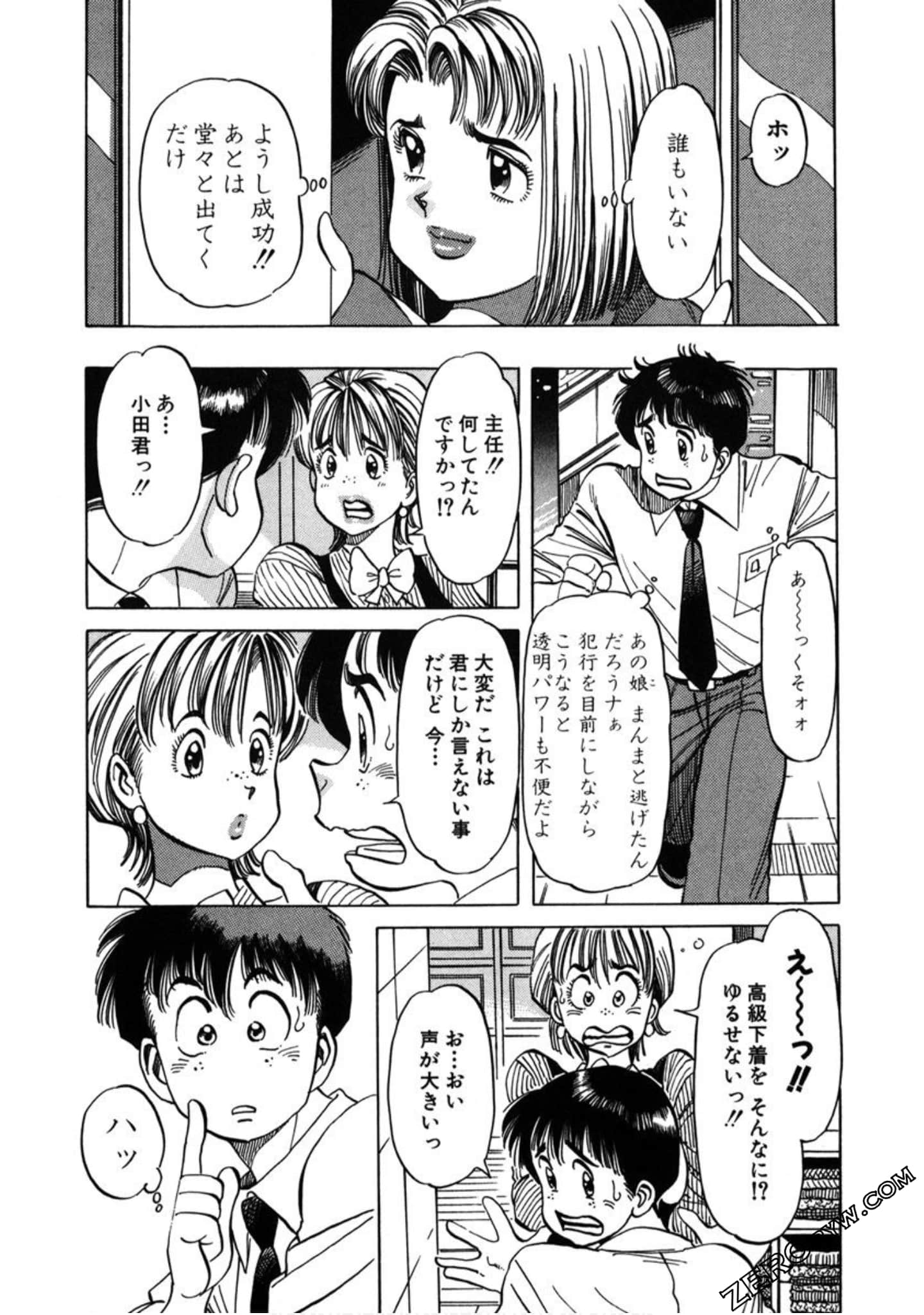 Page 178