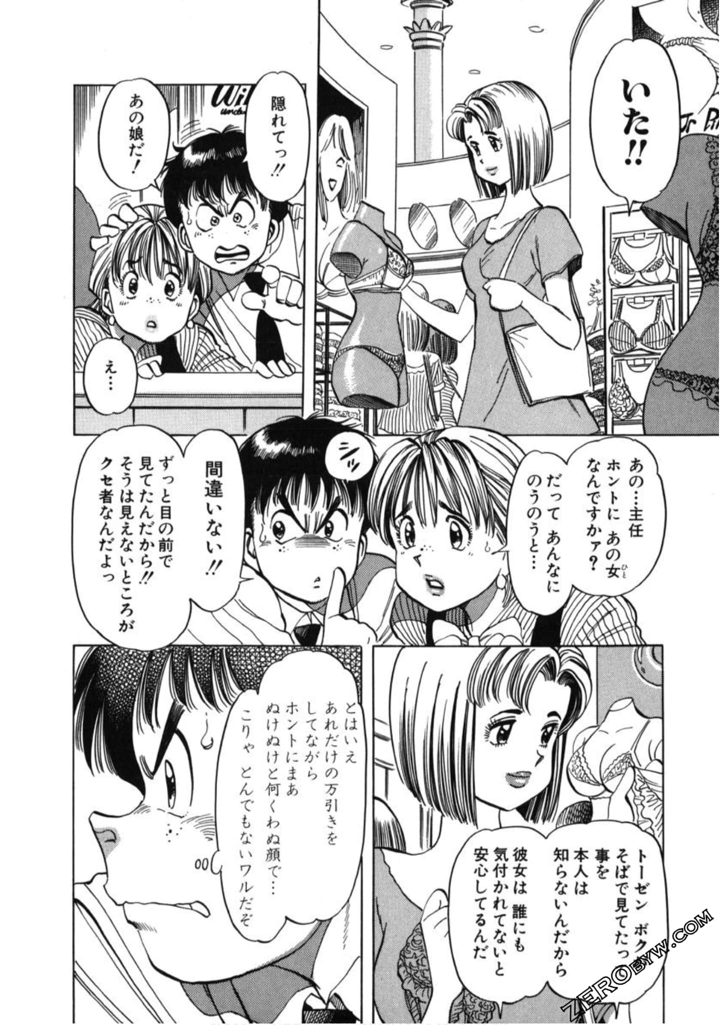 Page 179