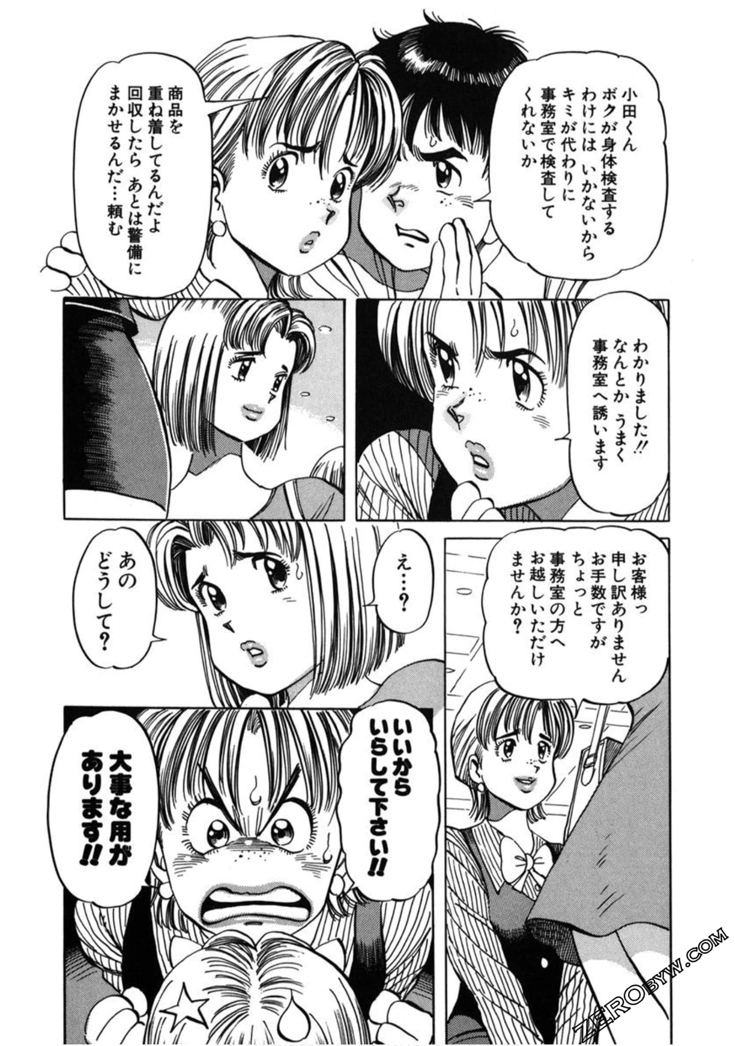 Page 180