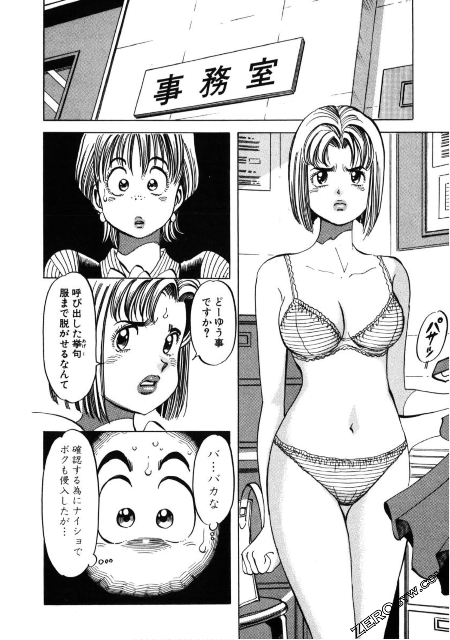 Page 181