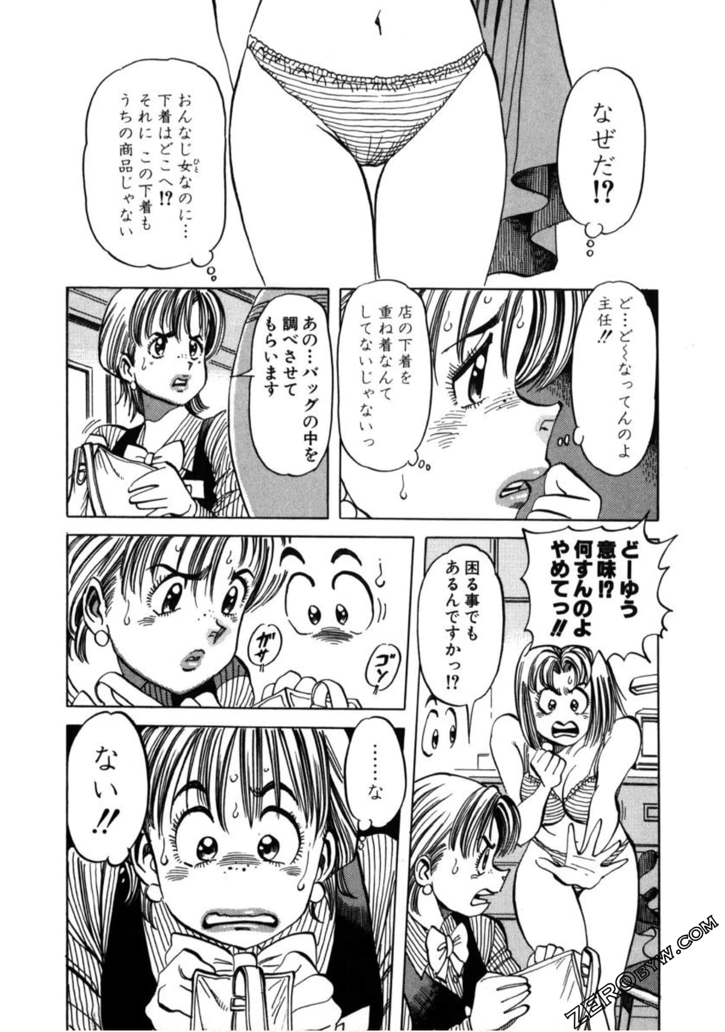 Page 182