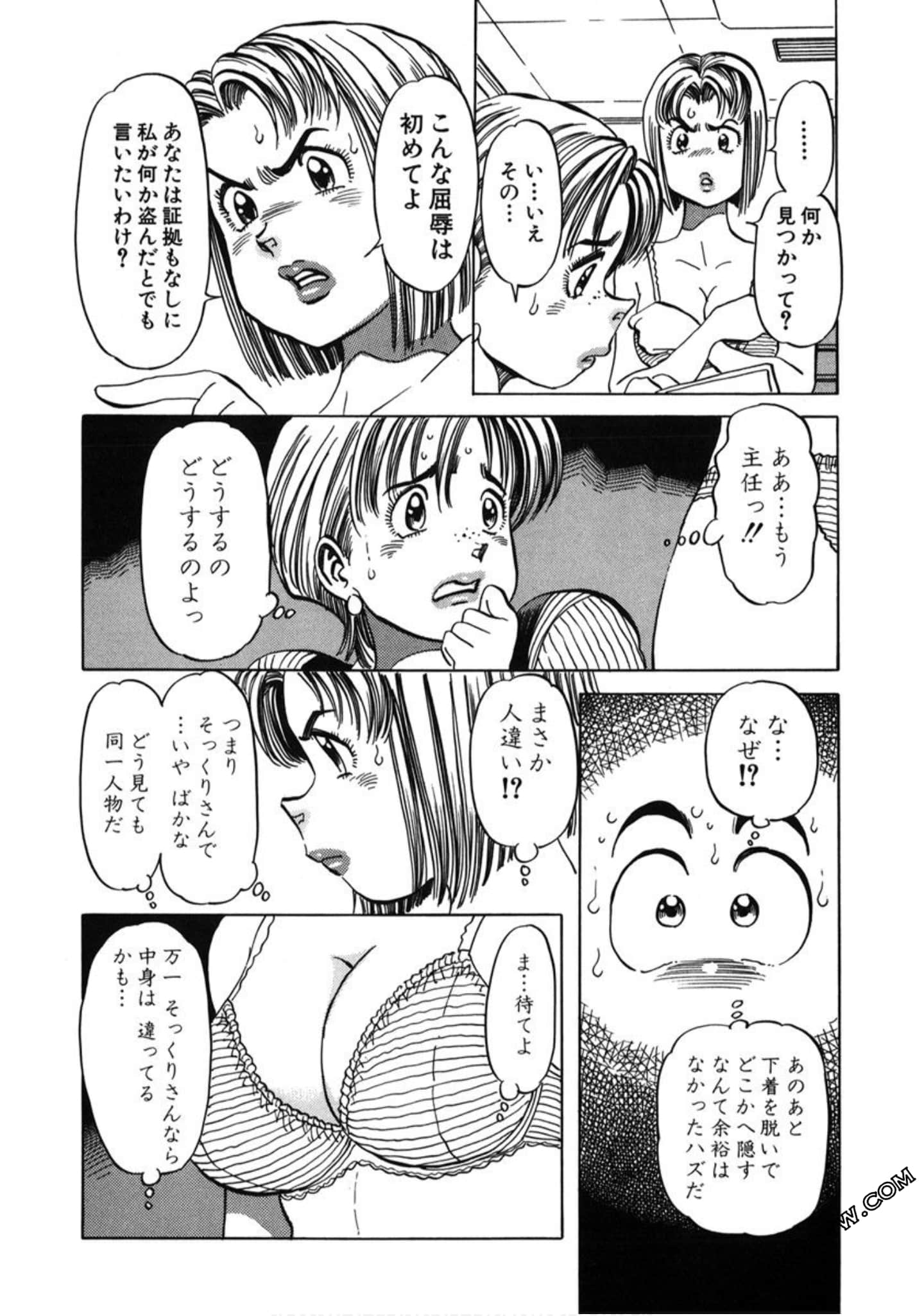 Page 183
