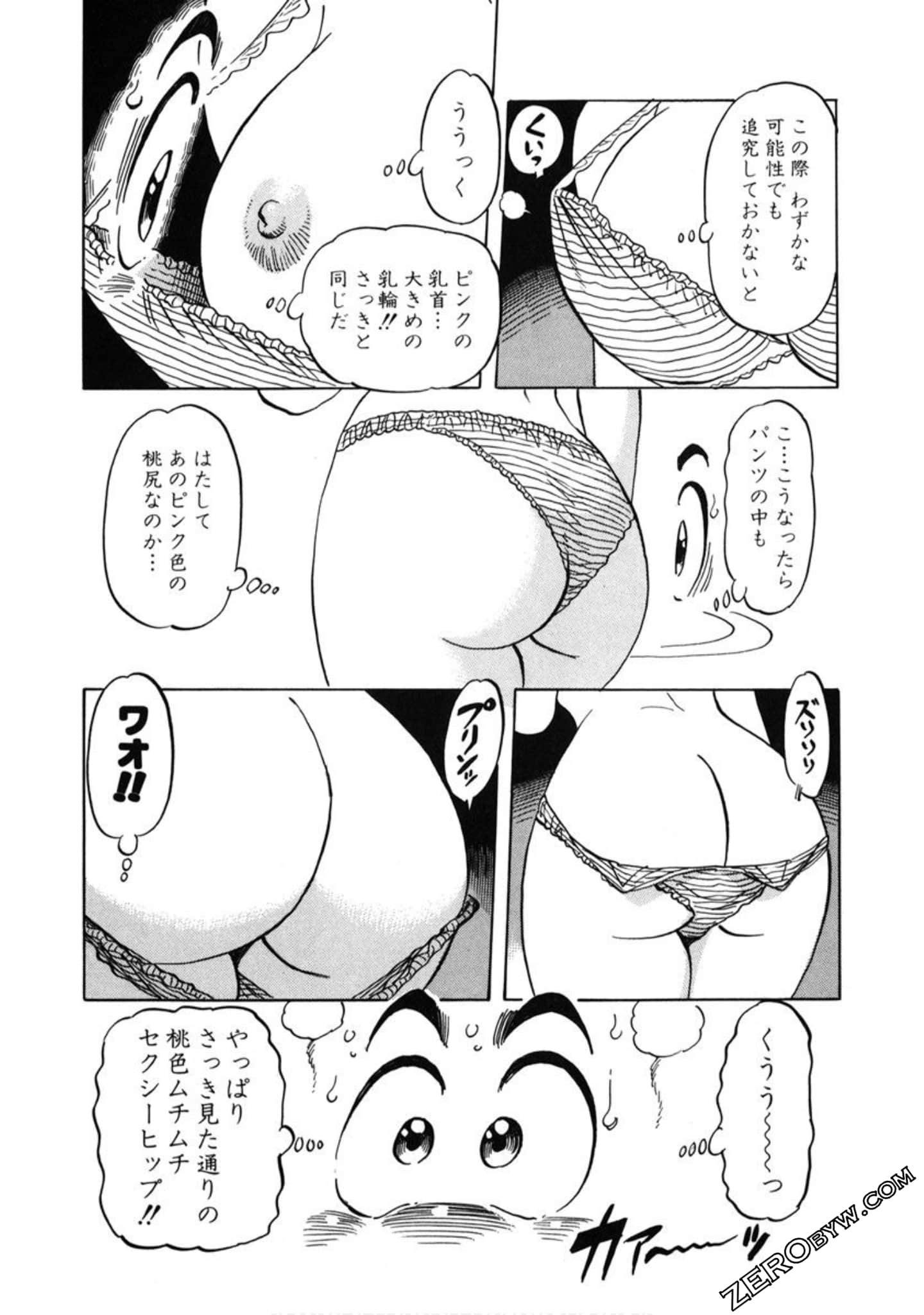 Page 184