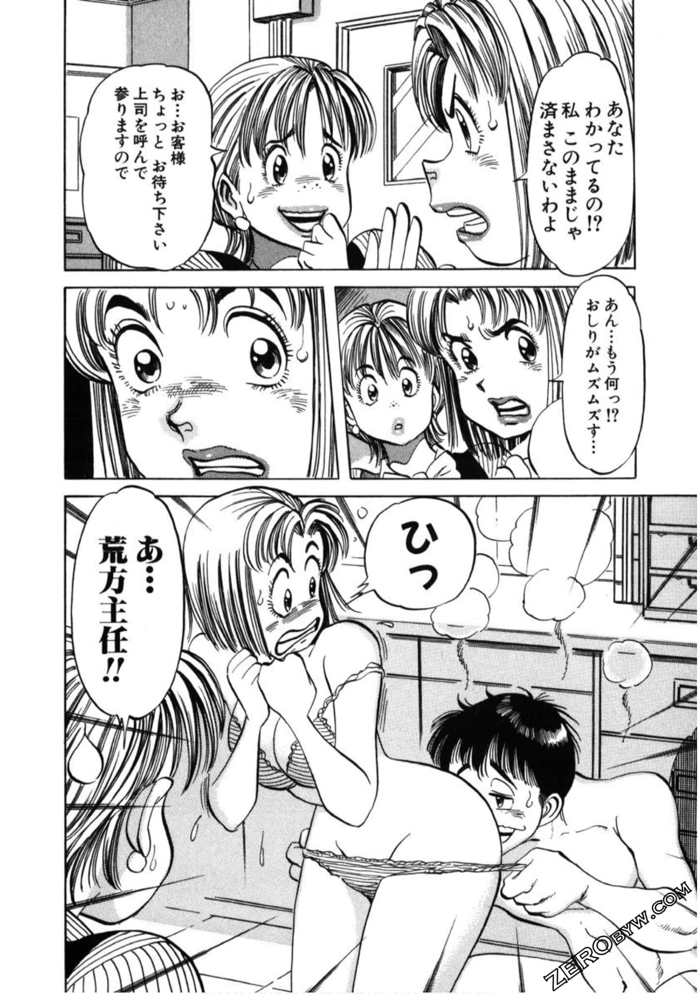 Page 185