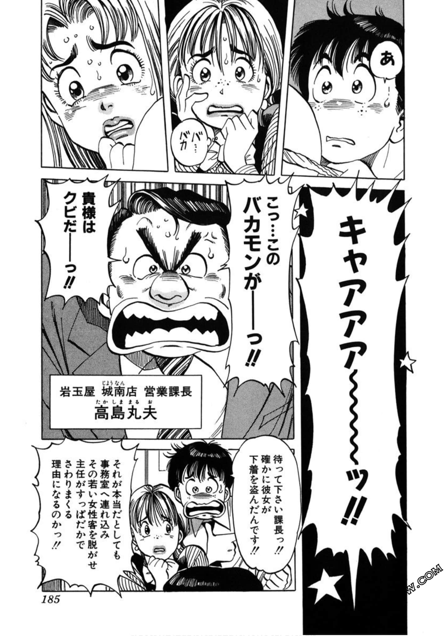 Page 186