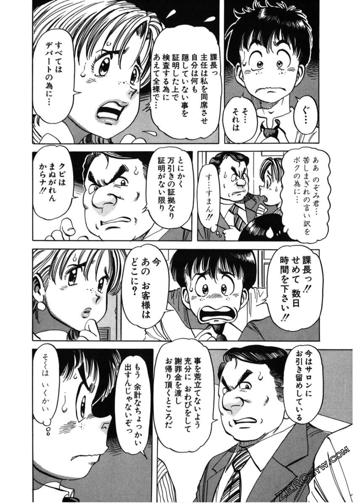 Page 187