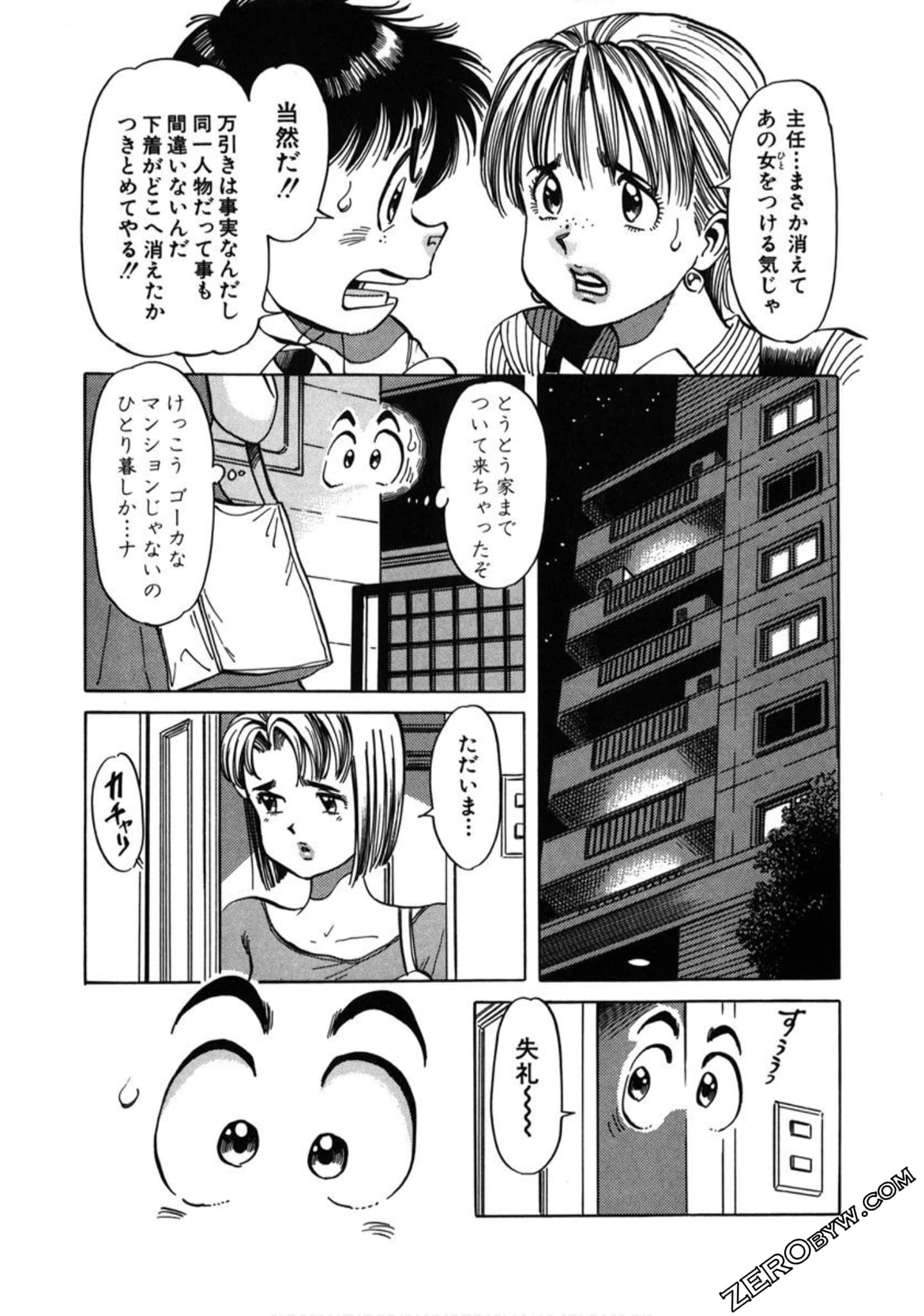 Page 188