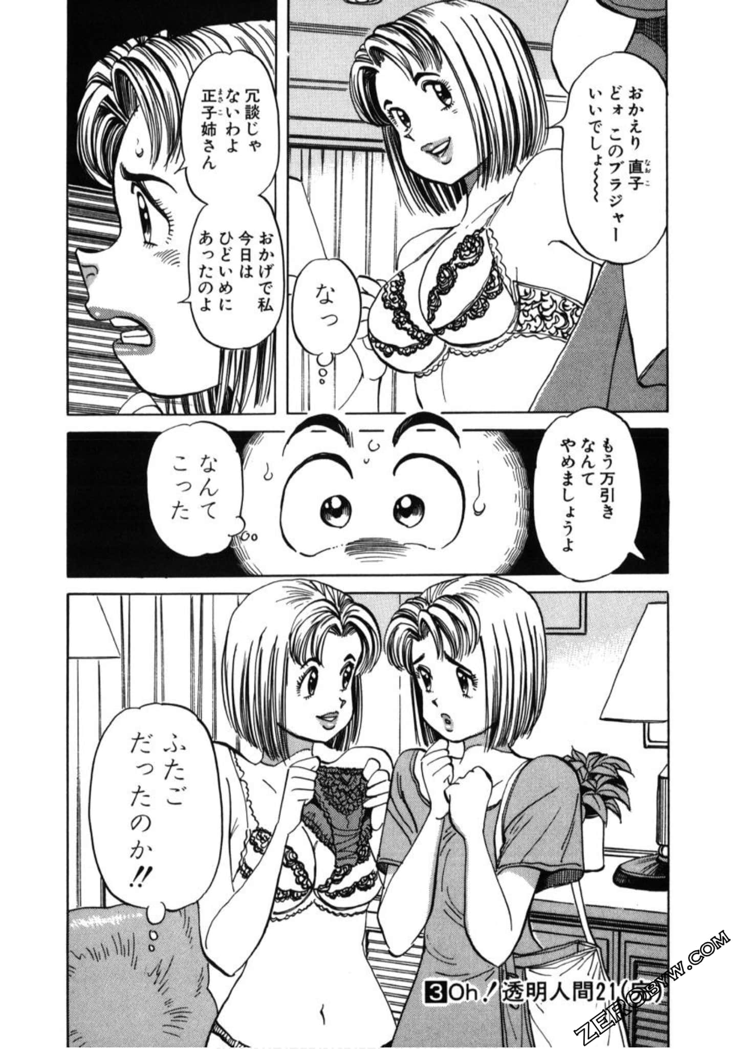 Page 189