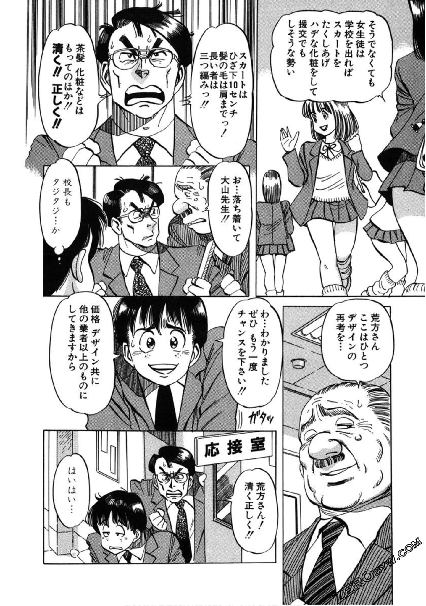 Page 27