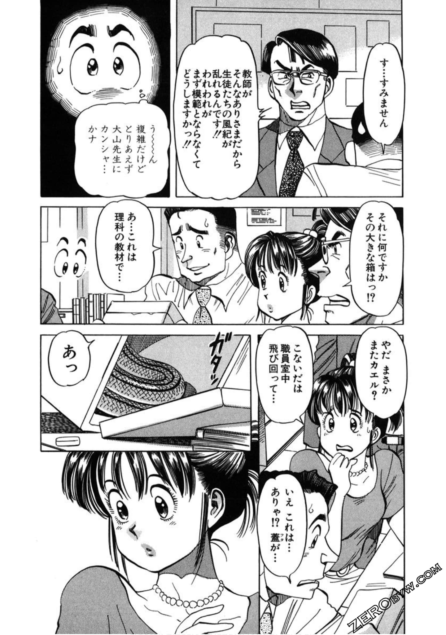 Page 35