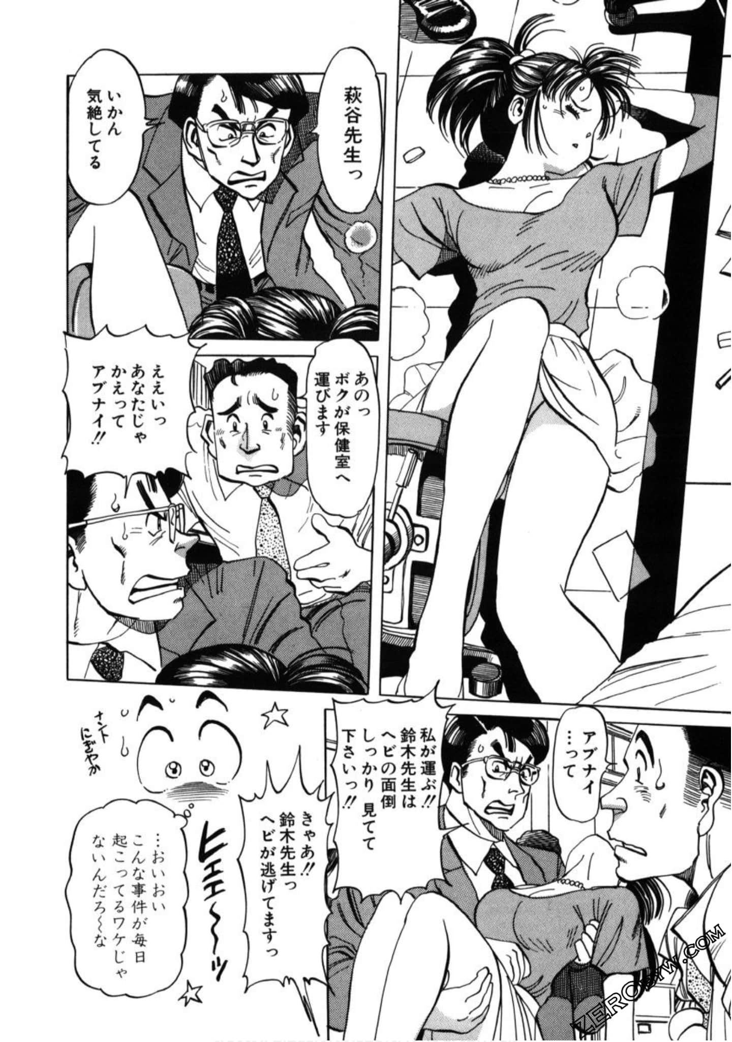 Page 37